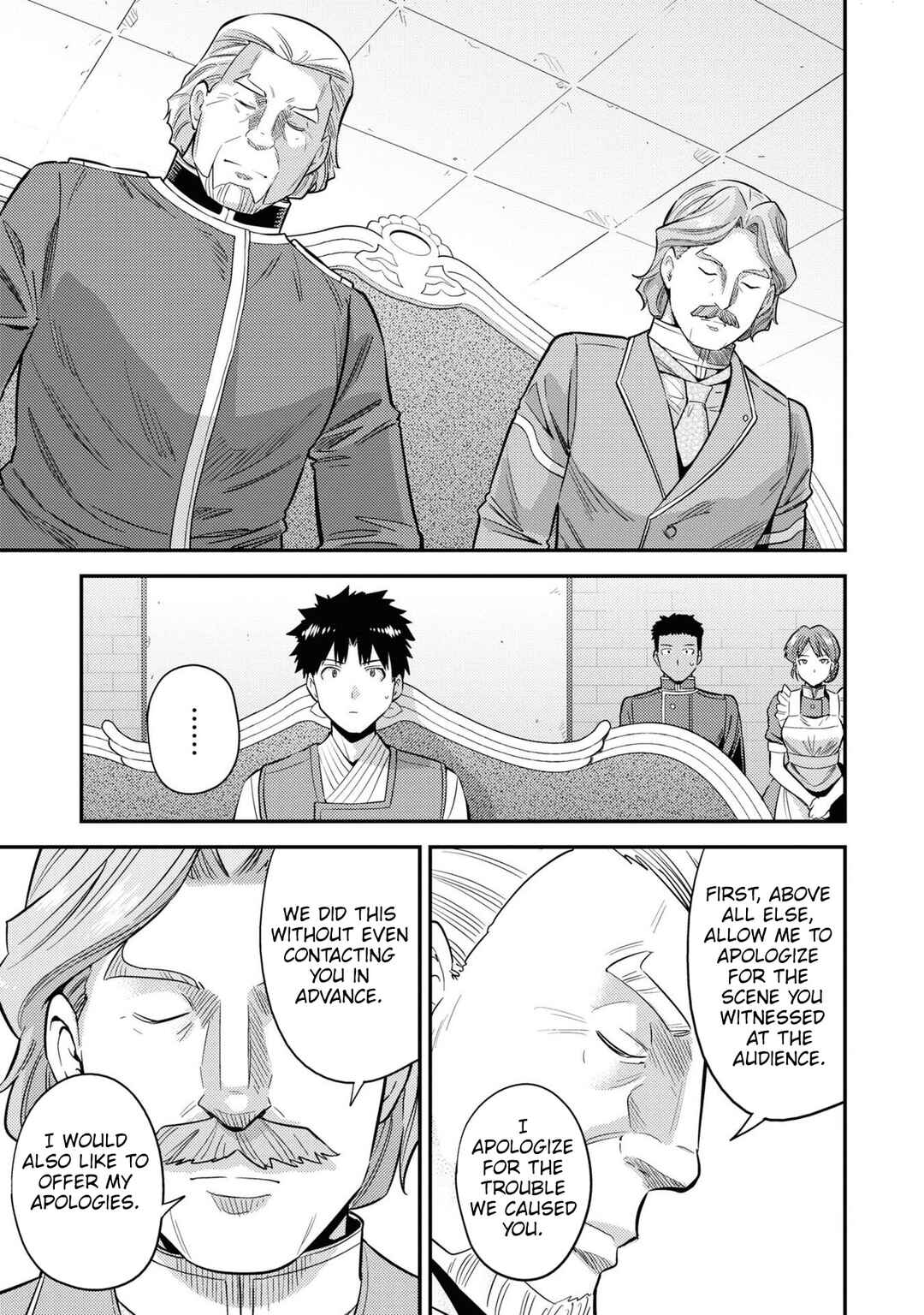 Page 8 Chapter 52 Risou no Himo Seikatsu