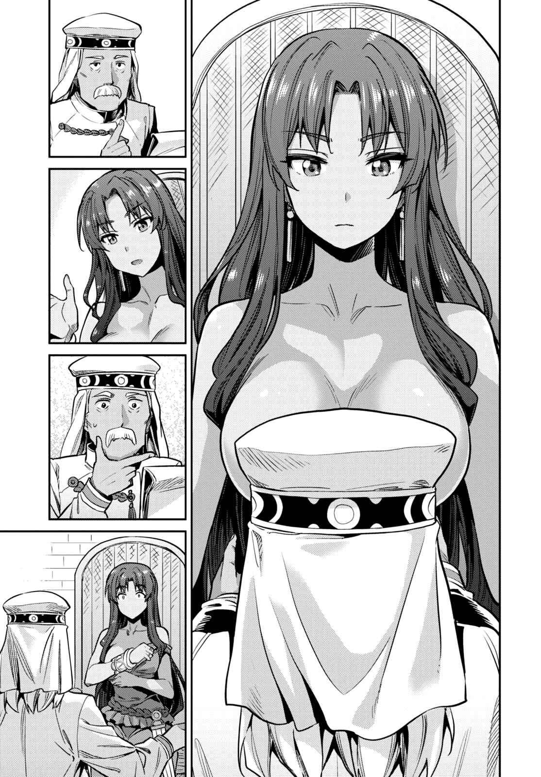 Page 12 Chapter 11 Risou no Himo Seikatsu