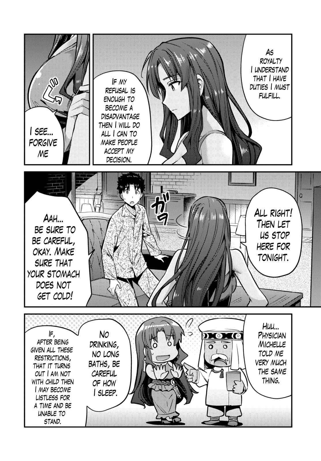 Page 21 Chapter 11 Risou no Himo Seikatsu