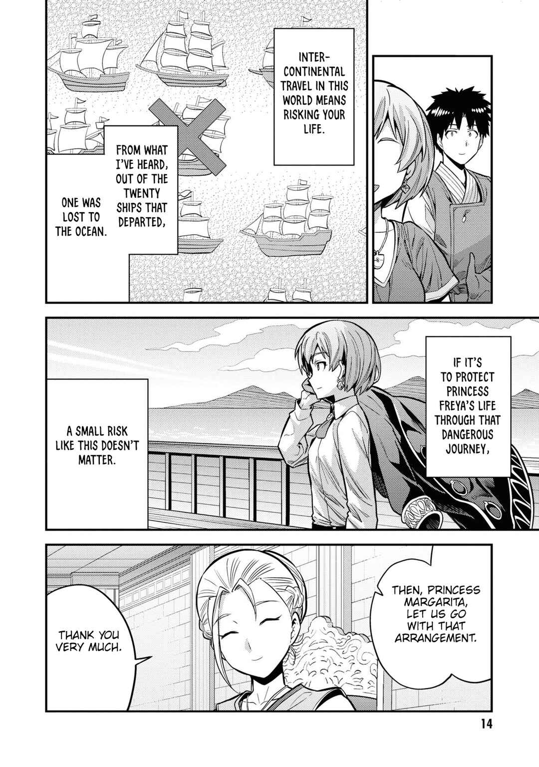 Page 13 Chapter 65 Risou no Himo Seikatsu