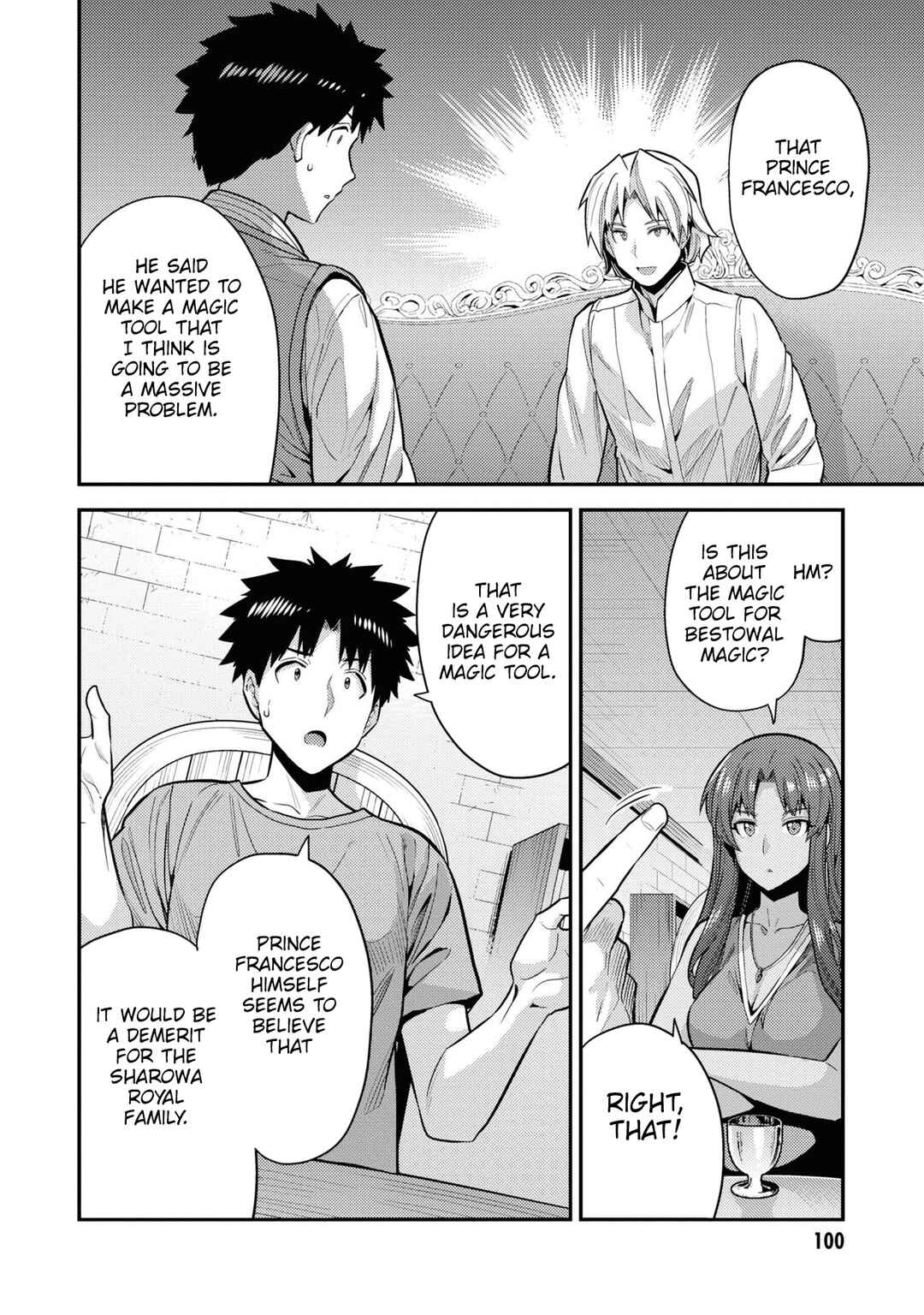 Page 17 Chapter 67 Risou no Himo Seikatsu