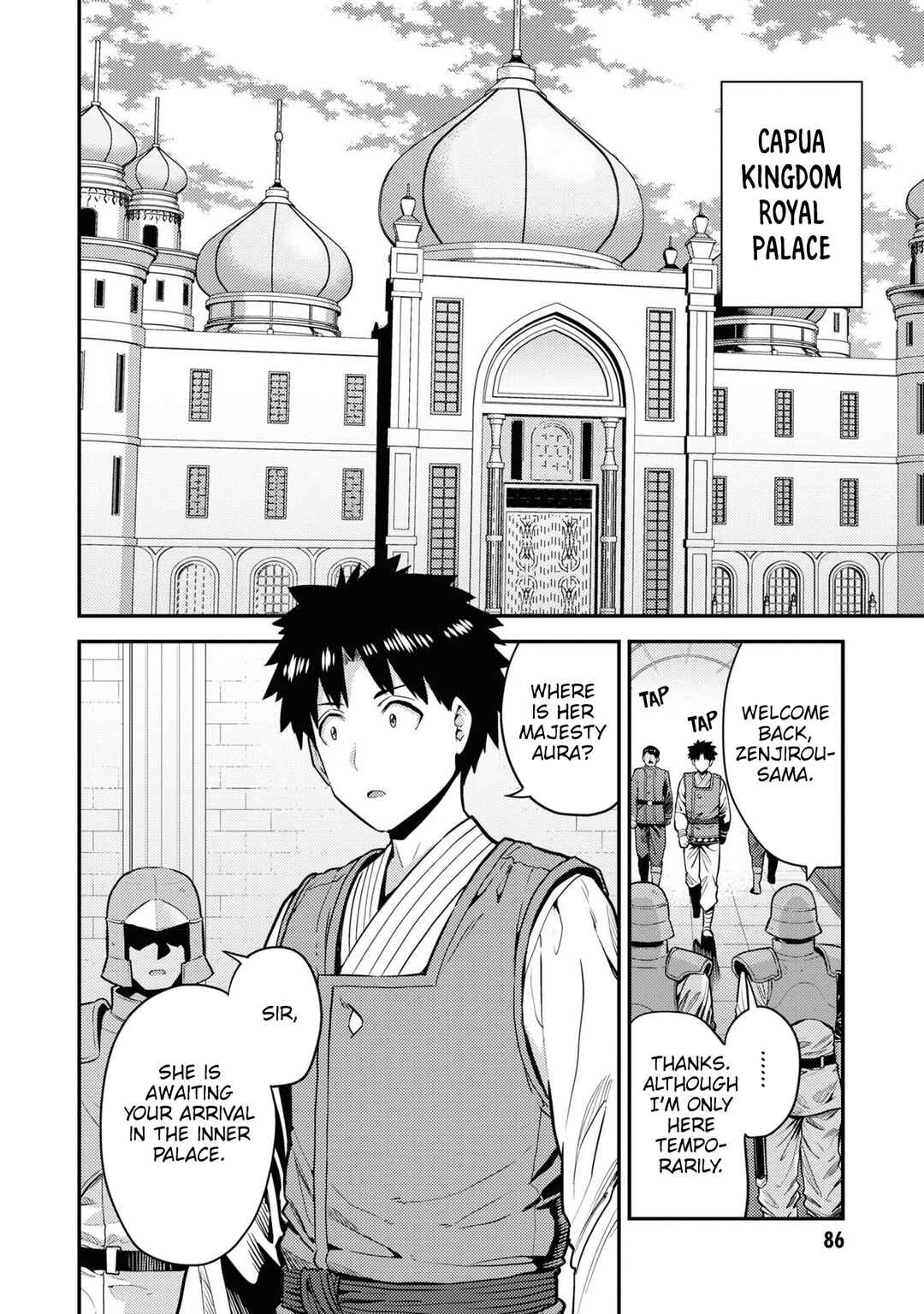 Page 3 Chapter 67 Risou no Himo Seikatsu