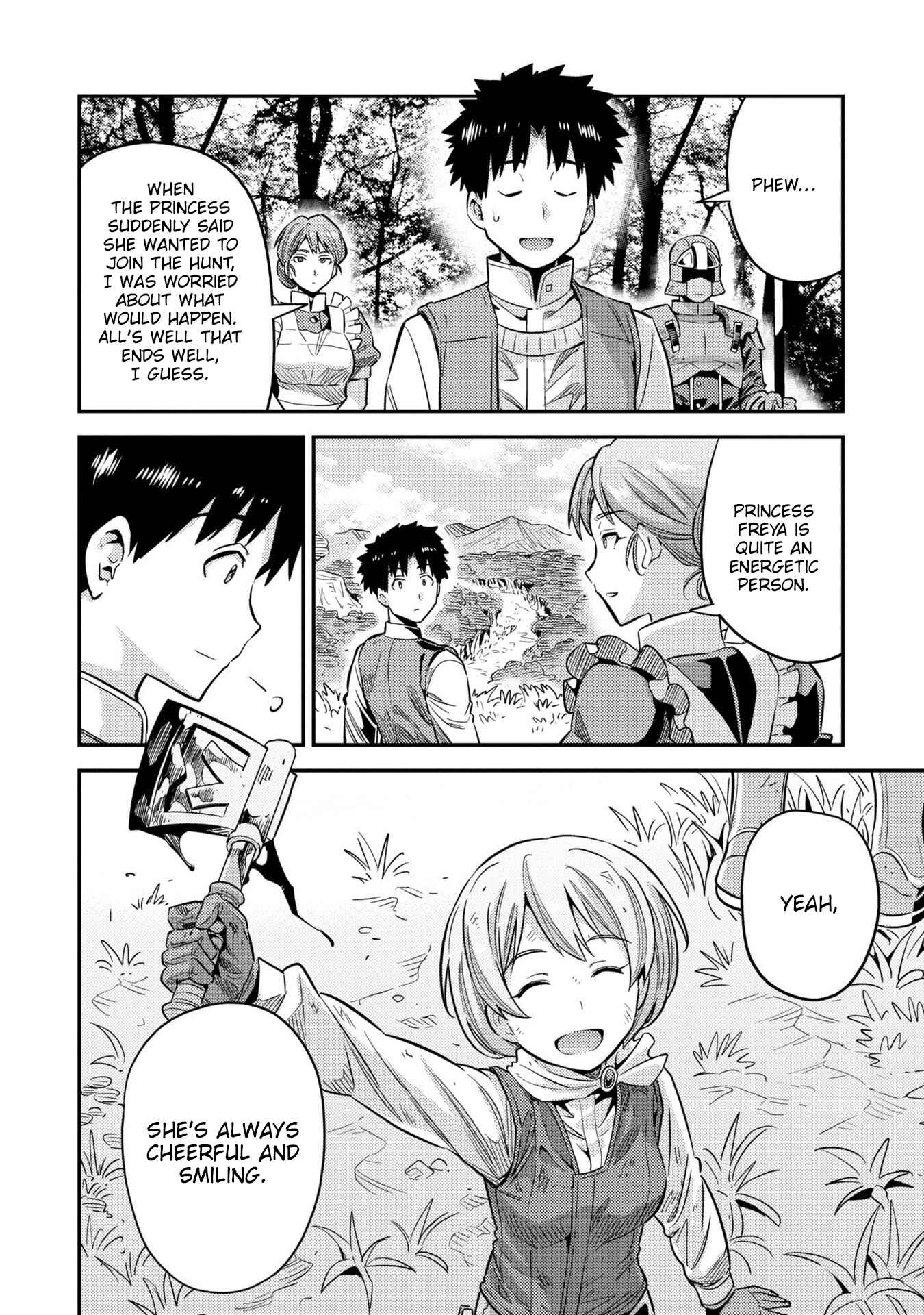 Page 15 Chapter 37 Risou no Himo Seikatsu