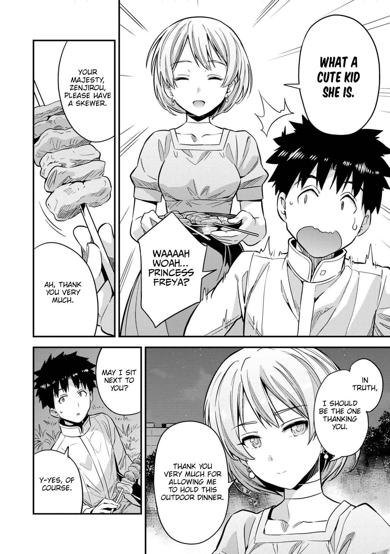 Page 31 Chapter 37 Risou no Himo Seikatsu