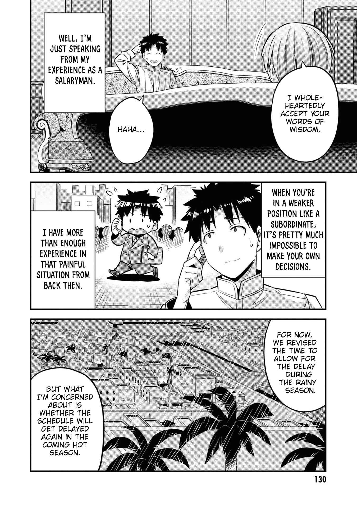 Page 13 Chapter 48 Risou no Himo Seikatsu