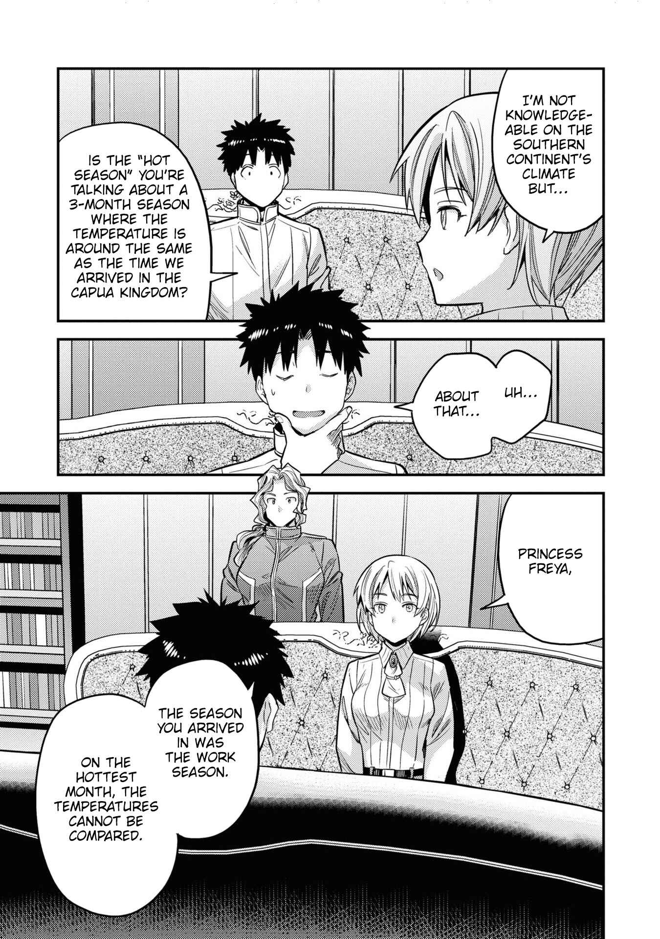 Page 14 Chapter 48 Risou no Himo Seikatsu
