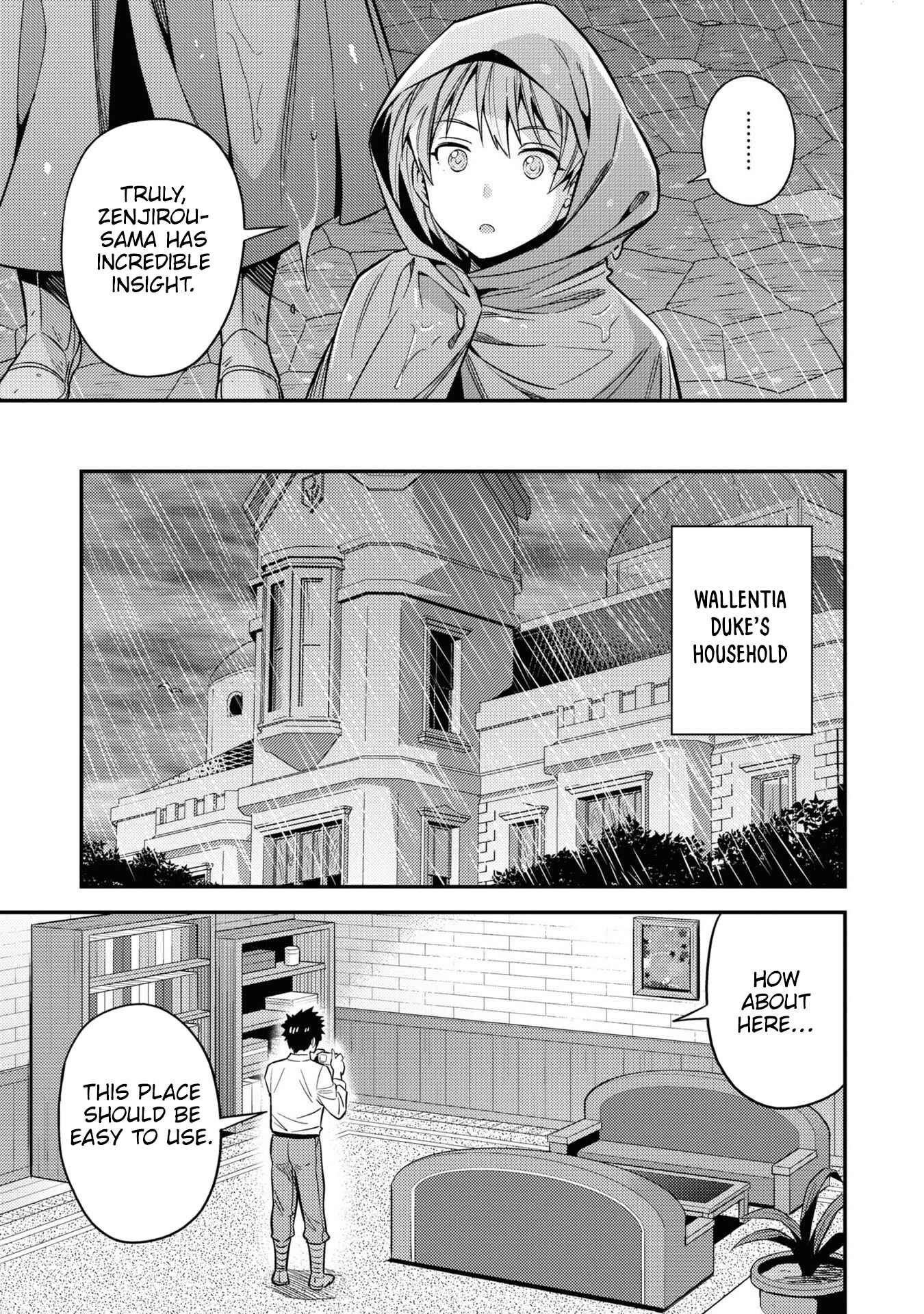 Page 8 Chapter 48 Risou no Himo Seikatsu