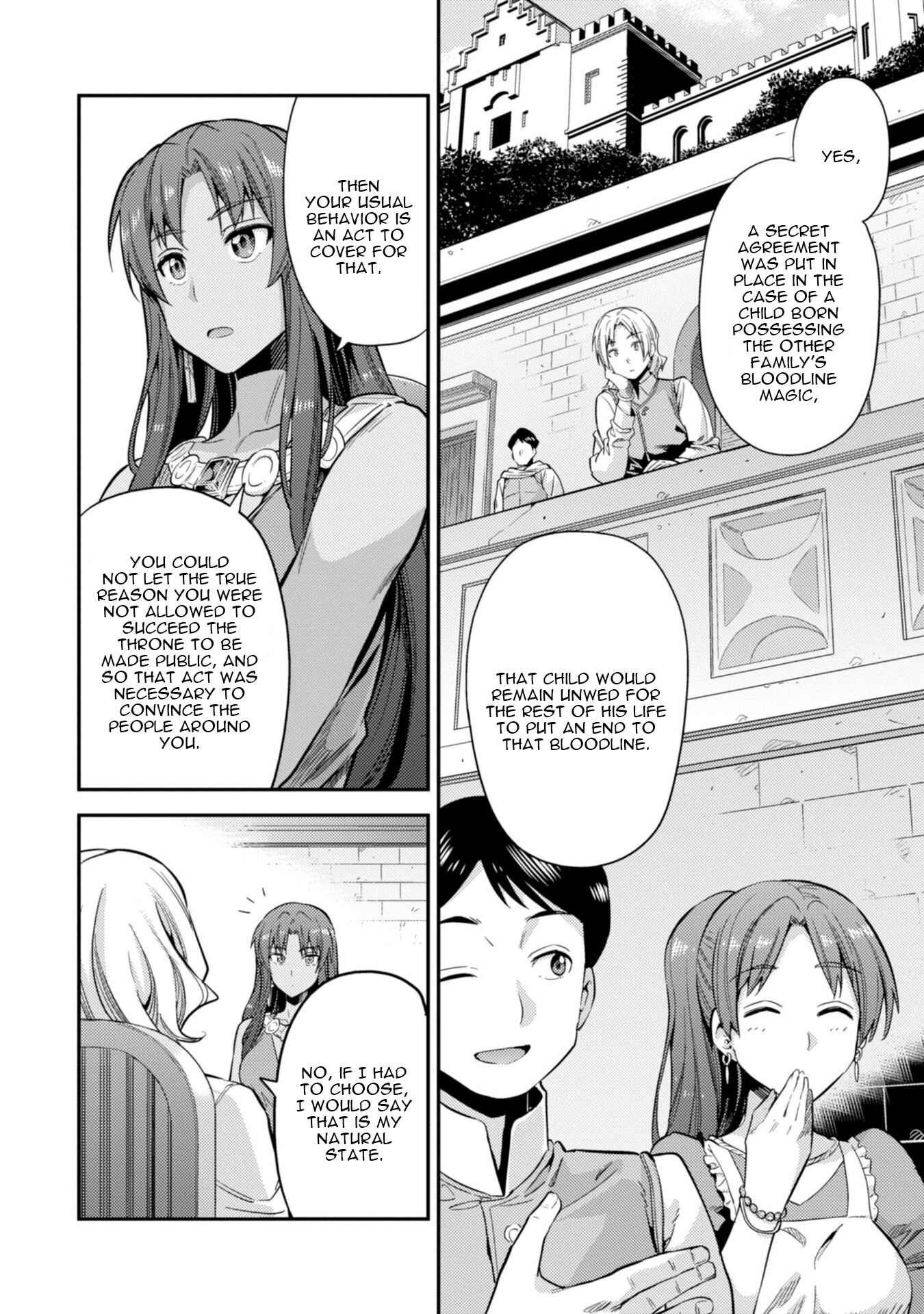 Page 10 Chapter 24 Risou no Himo Seikatsu