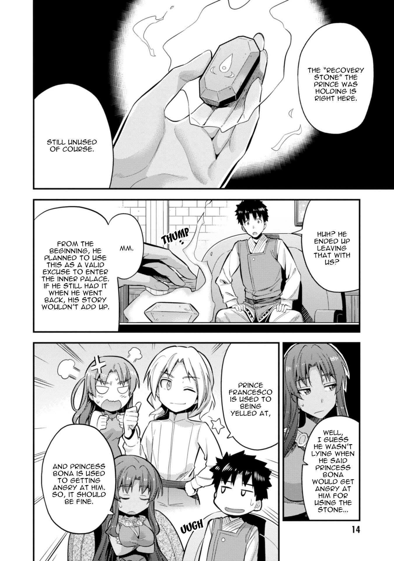 Page 16 Chapter 24 Risou no Himo Seikatsu