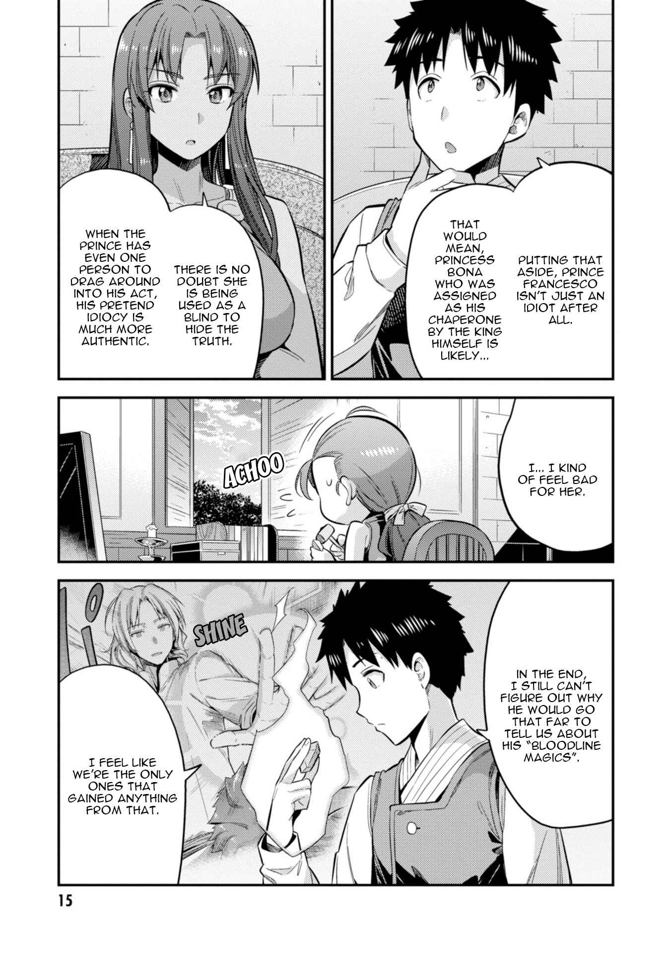 Page 17 Chapter 24 Risou no Himo Seikatsu