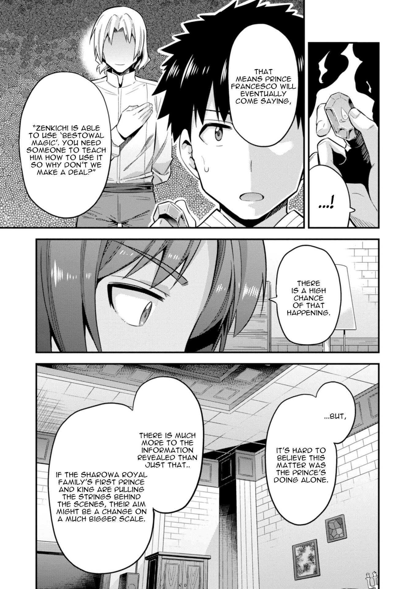 Page 19 Chapter 24 Risou no Himo Seikatsu