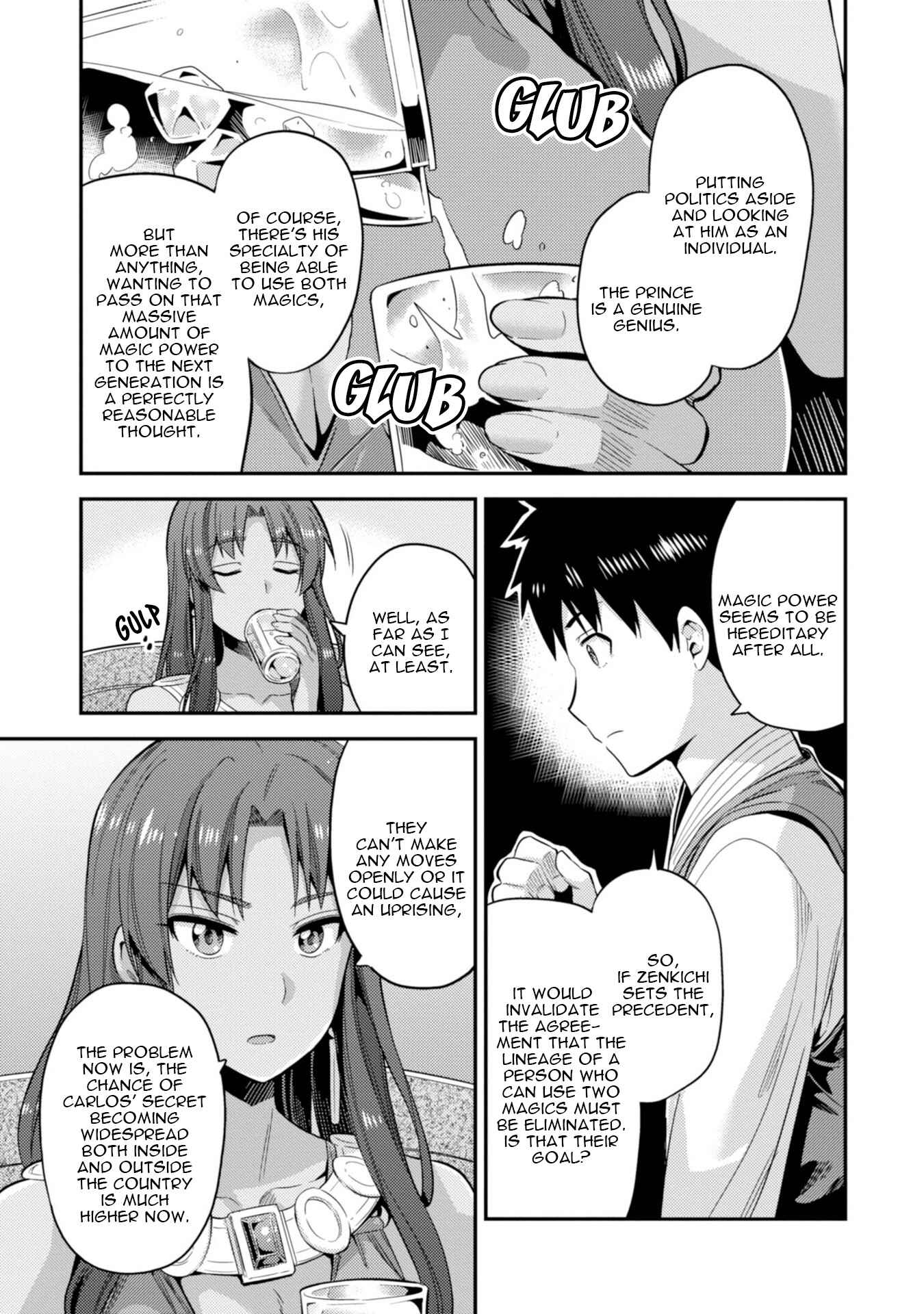 Page 21 Chapter 24 Risou no Himo Seikatsu