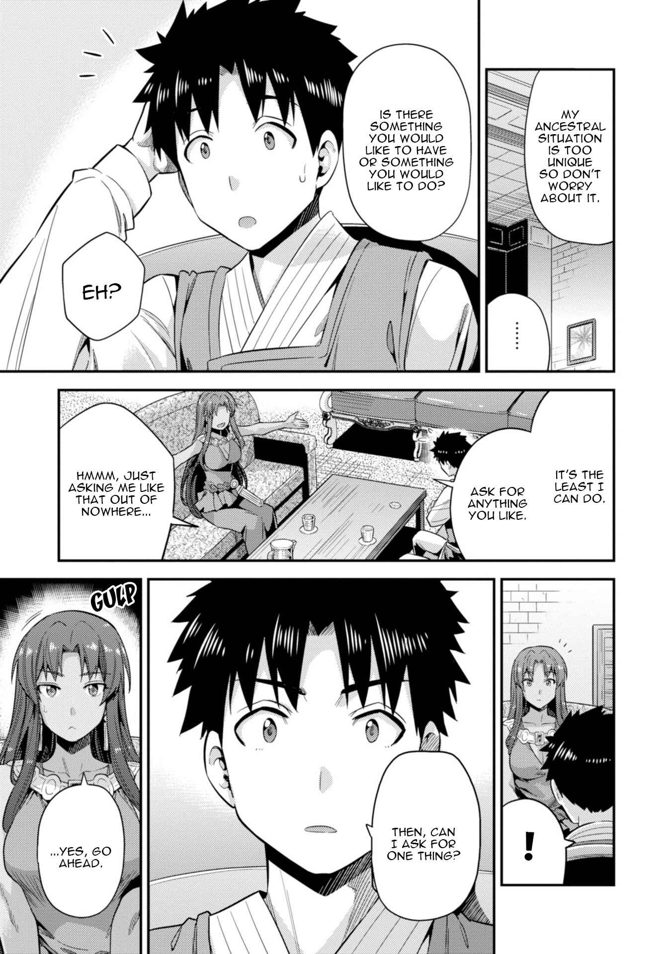 Page 23 Chapter 24 Risou no Himo Seikatsu