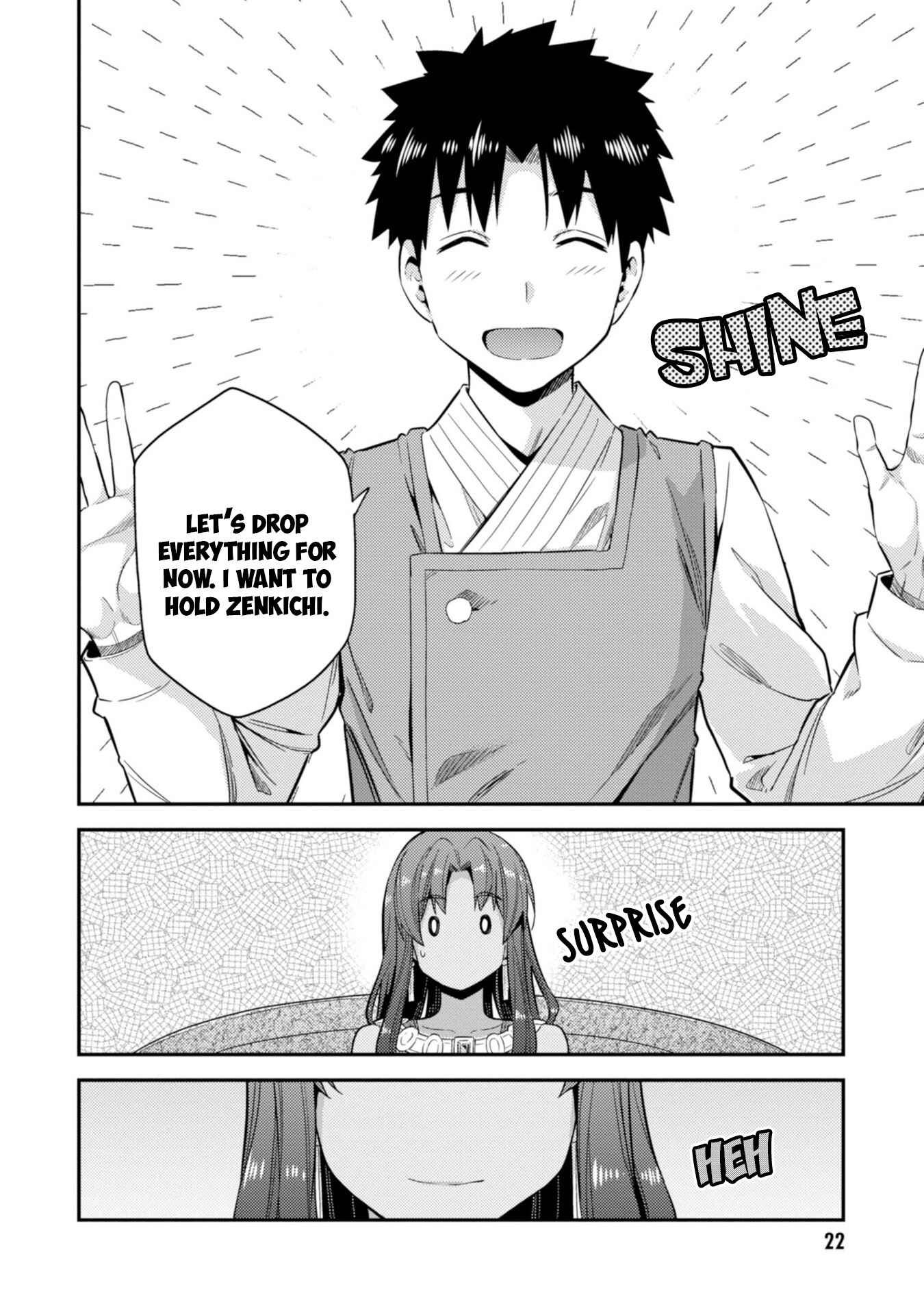 Page 24 Chapter 24 Risou no Himo Seikatsu