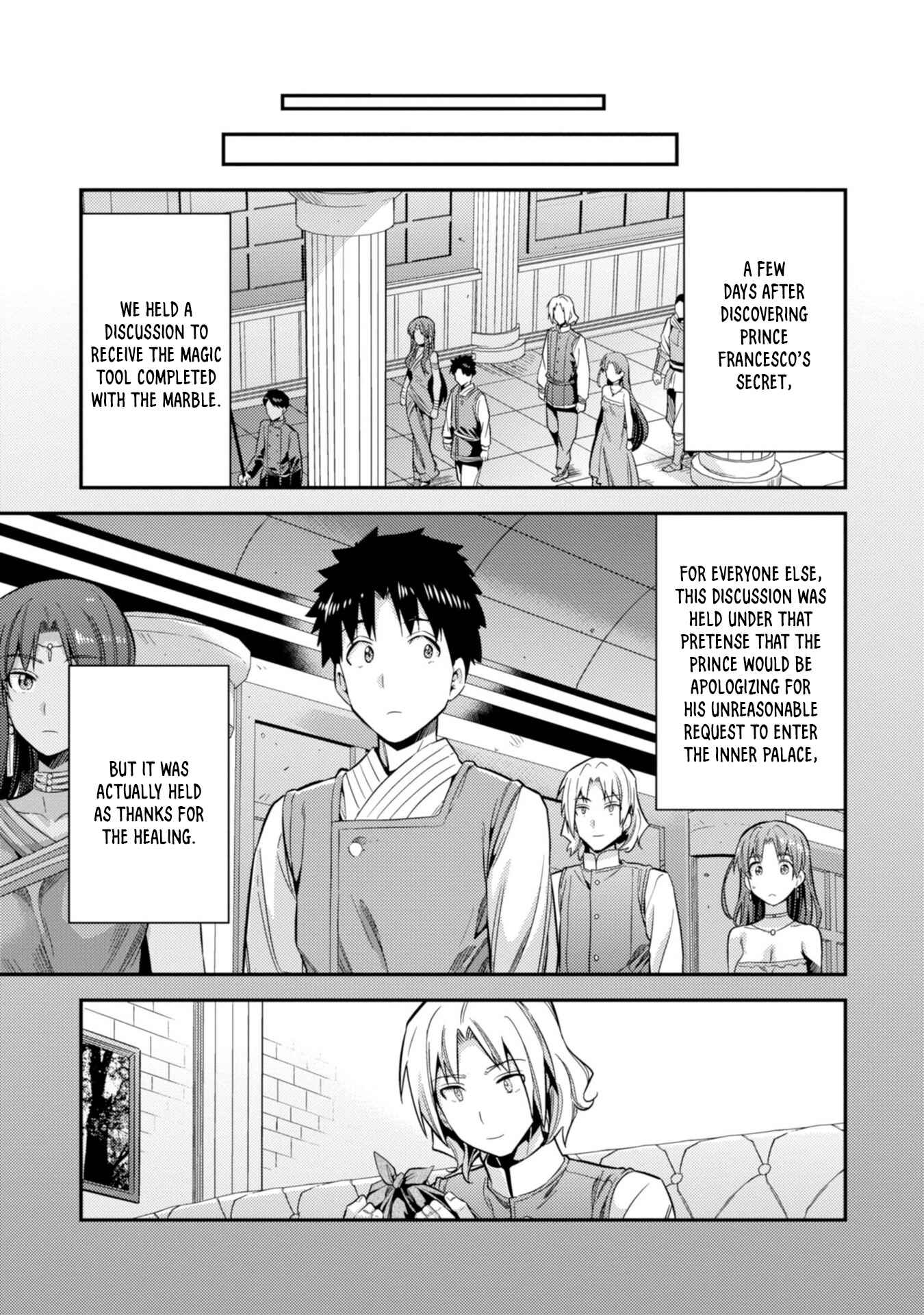 Page 35 Chapter 24 Risou no Himo Seikatsu