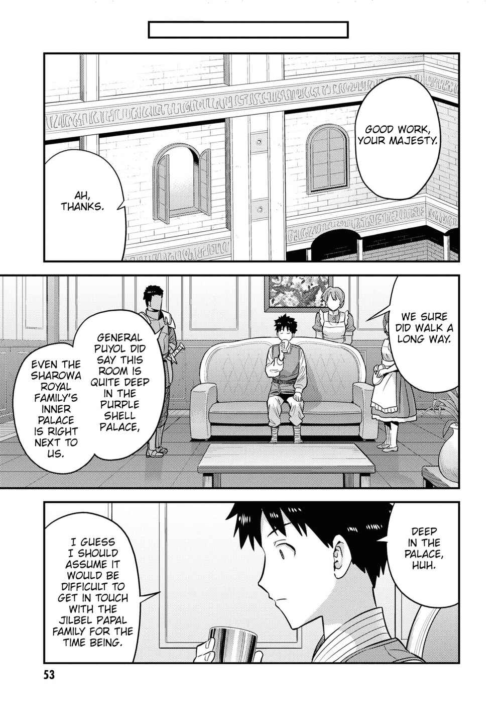 Page 10 Chapter 50 Risou no Himo Seikatsu