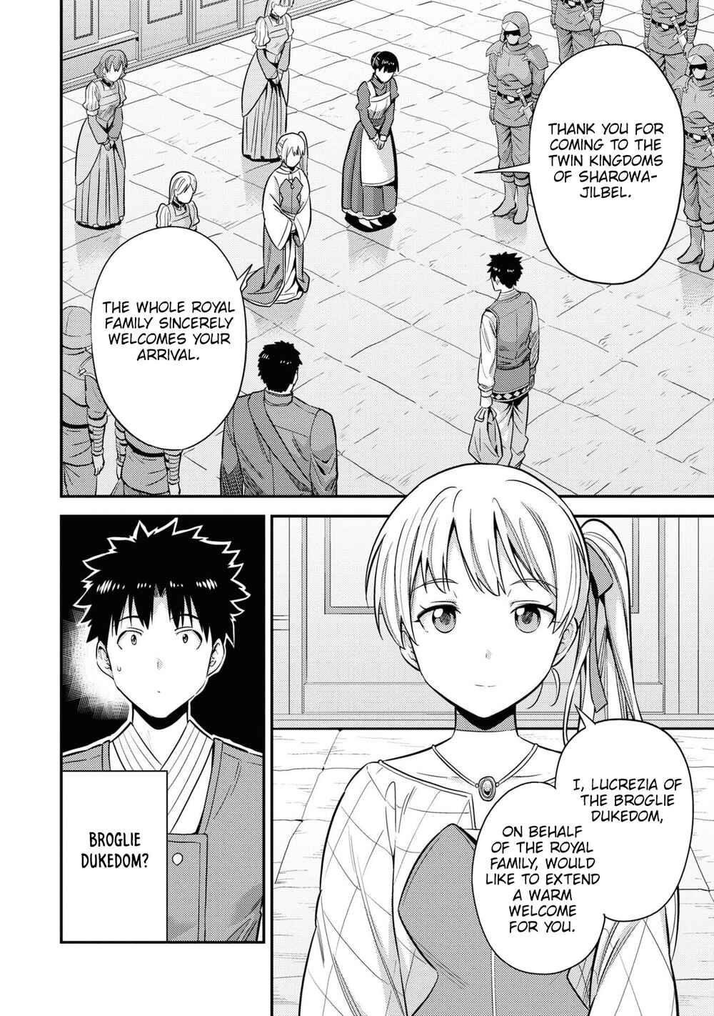 Page 3 Chapter 50 Risou no Himo Seikatsu
