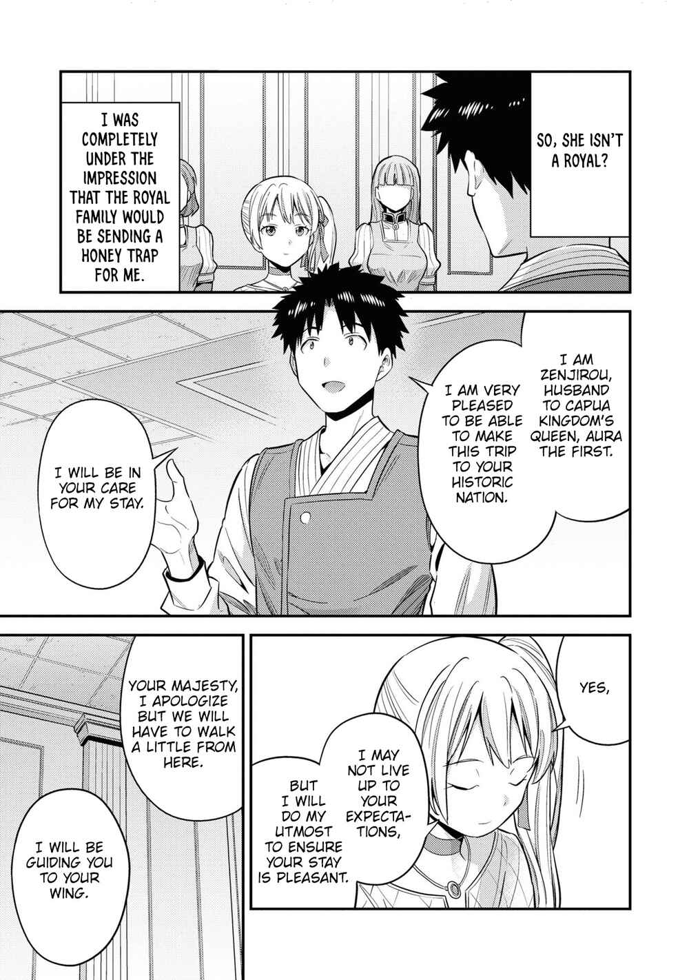 Page 4 Chapter 50 Risou no Himo Seikatsu