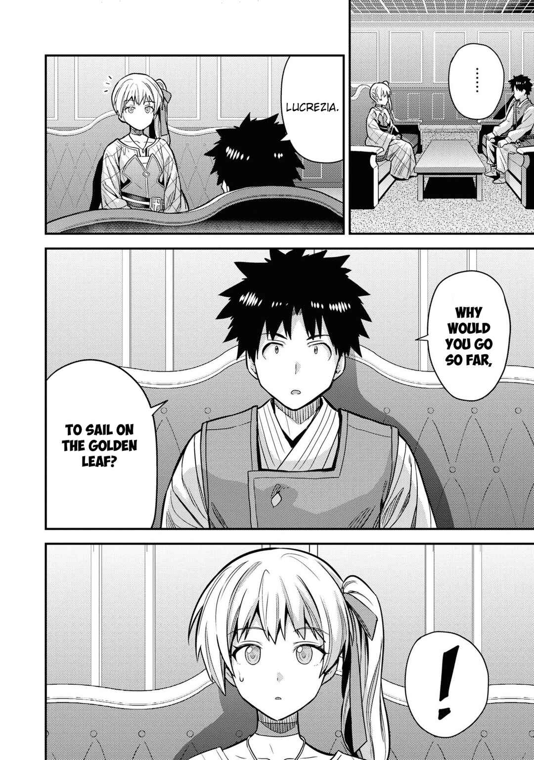 Page 13 Chapter 76 Risou no Himo Seikatsu