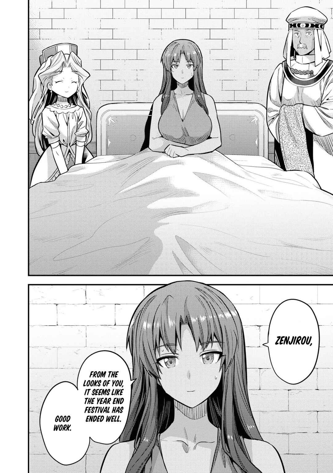 Page 5 Chapter 76 Risou no Himo Seikatsu