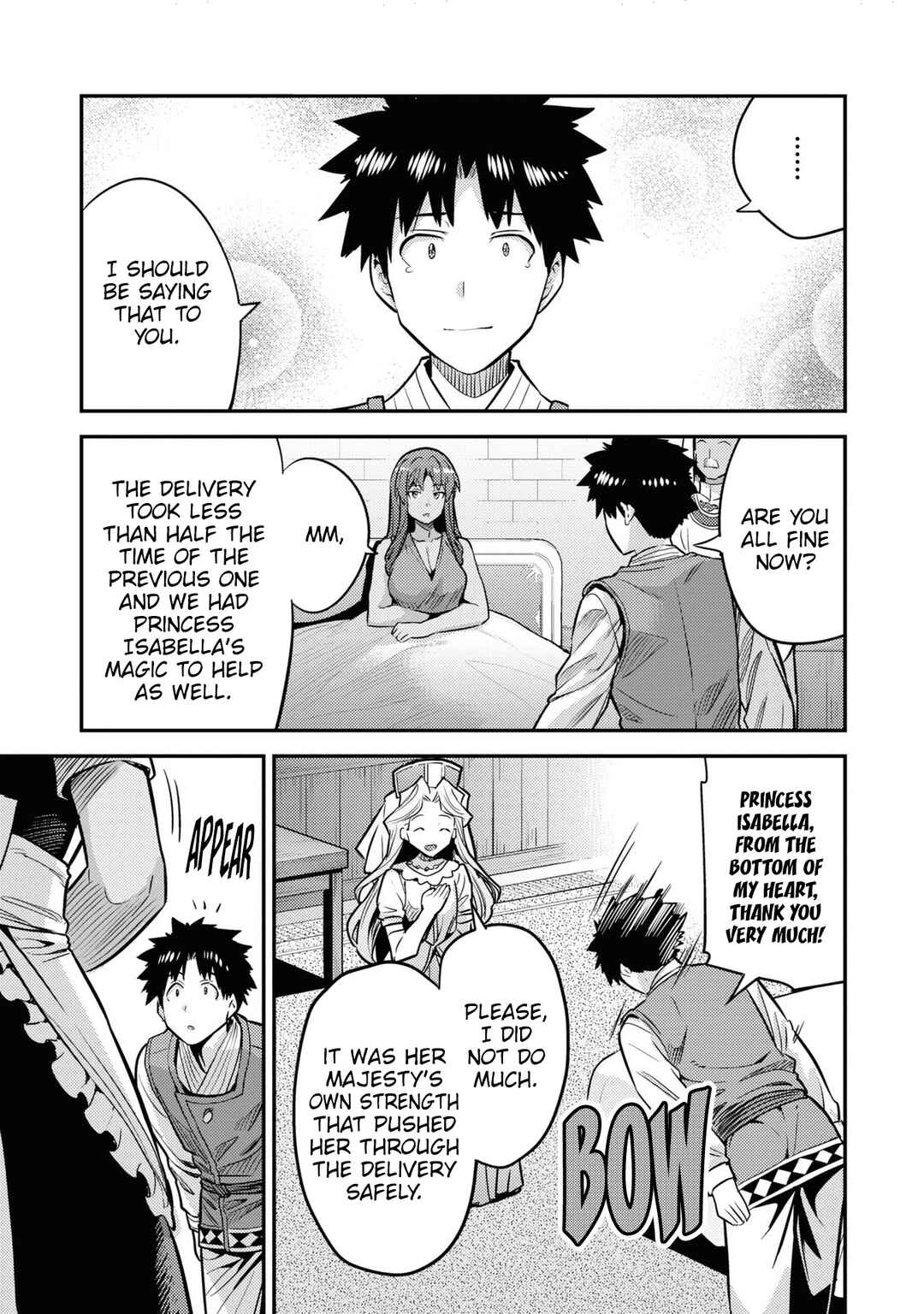 Page 6 Chapter 76 Risou no Himo Seikatsu