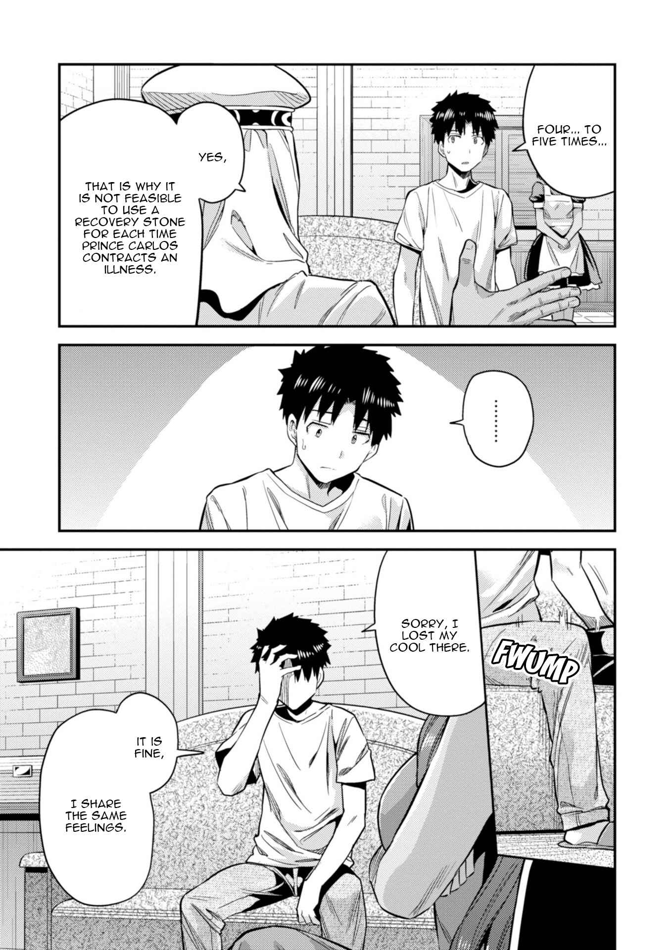 Page 10 Chapter 23 Risou no Himo Seikatsu