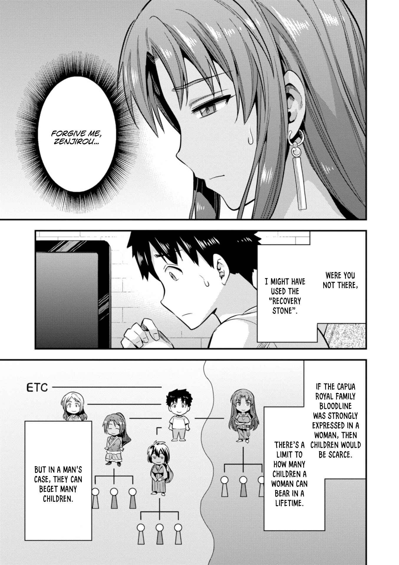 Page 12 Chapter 23 Risou no Himo Seikatsu