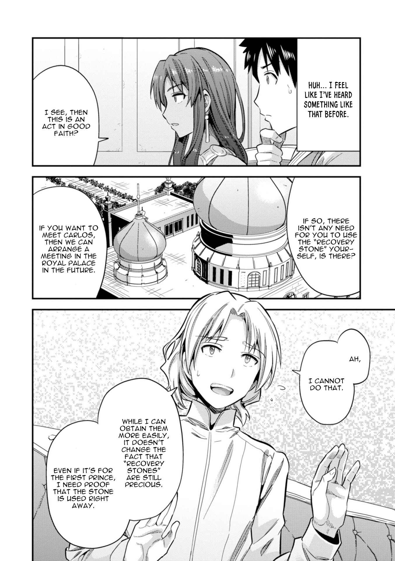 Page 21 Chapter 23 Risou no Himo Seikatsu