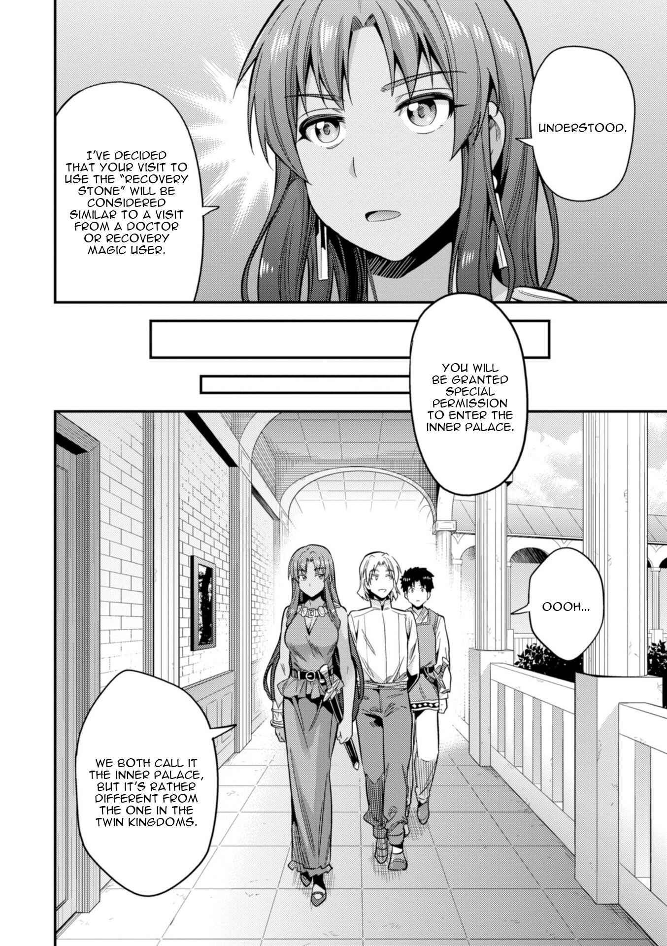 Page 23 Chapter 23 Risou no Himo Seikatsu