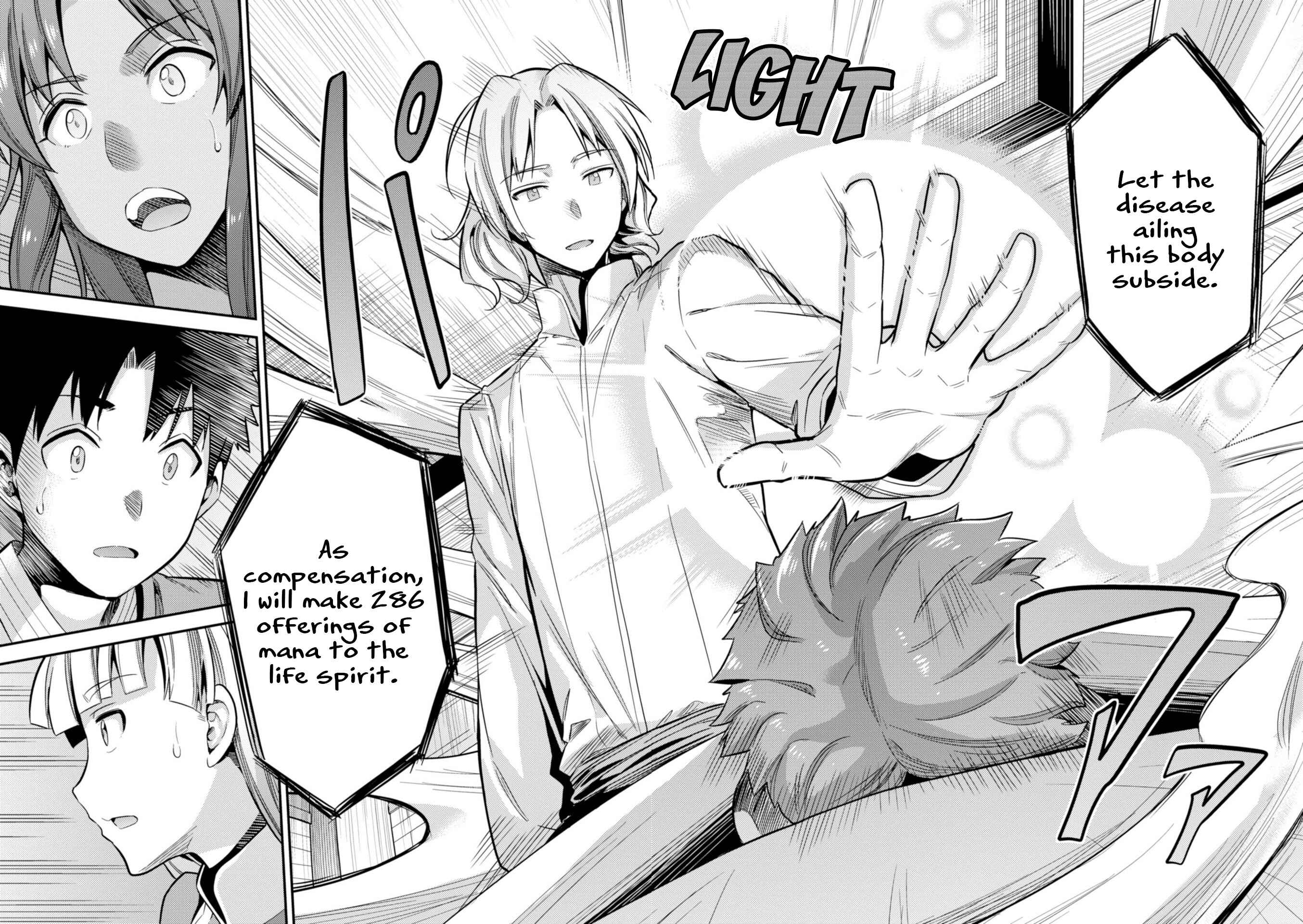 Page 33 Chapter 23 Risou no Himo Seikatsu