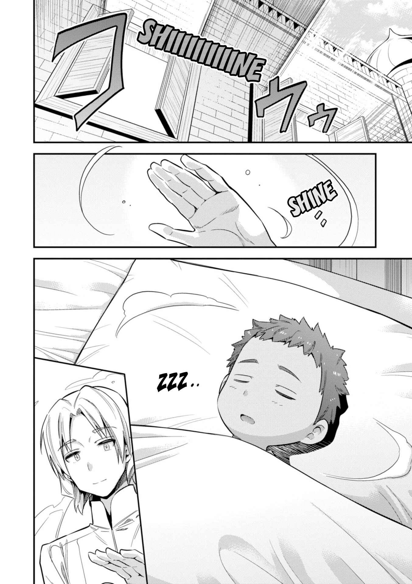 Page 34 Chapter 23 Risou no Himo Seikatsu