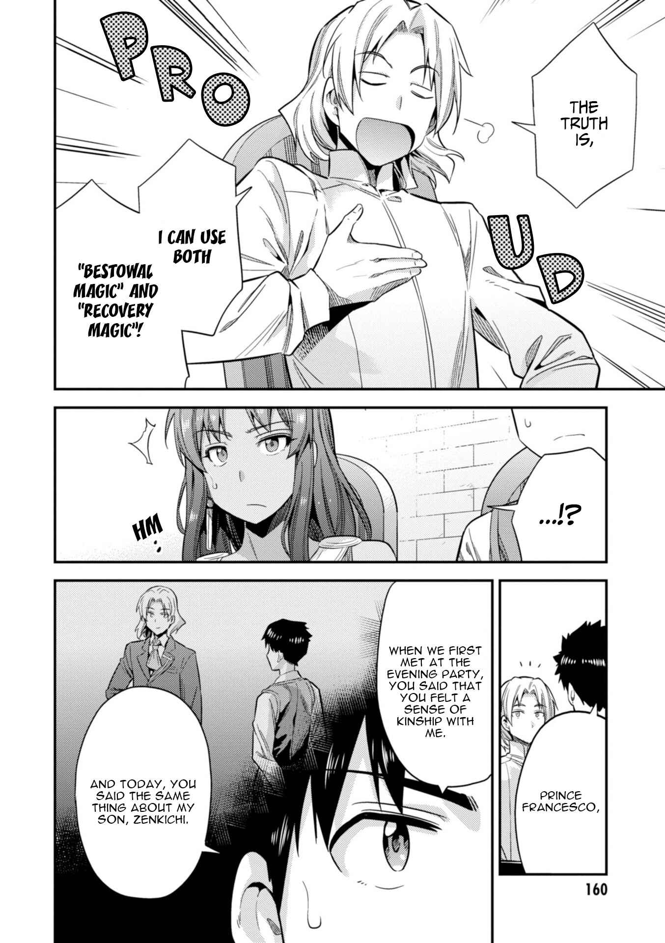 Page 38 Chapter 23 Risou no Himo Seikatsu