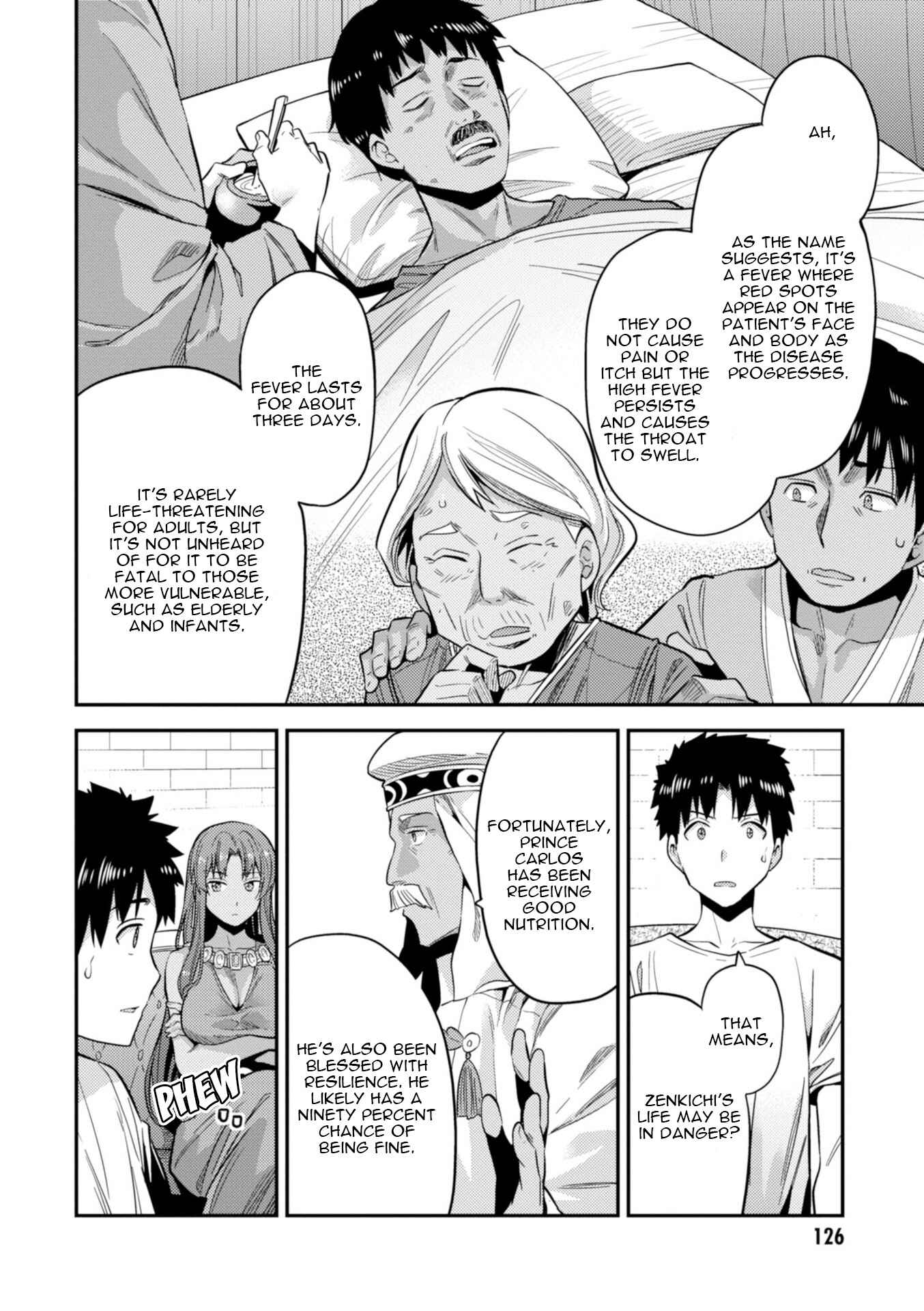 Page 5 Chapter 23 Risou no Himo Seikatsu