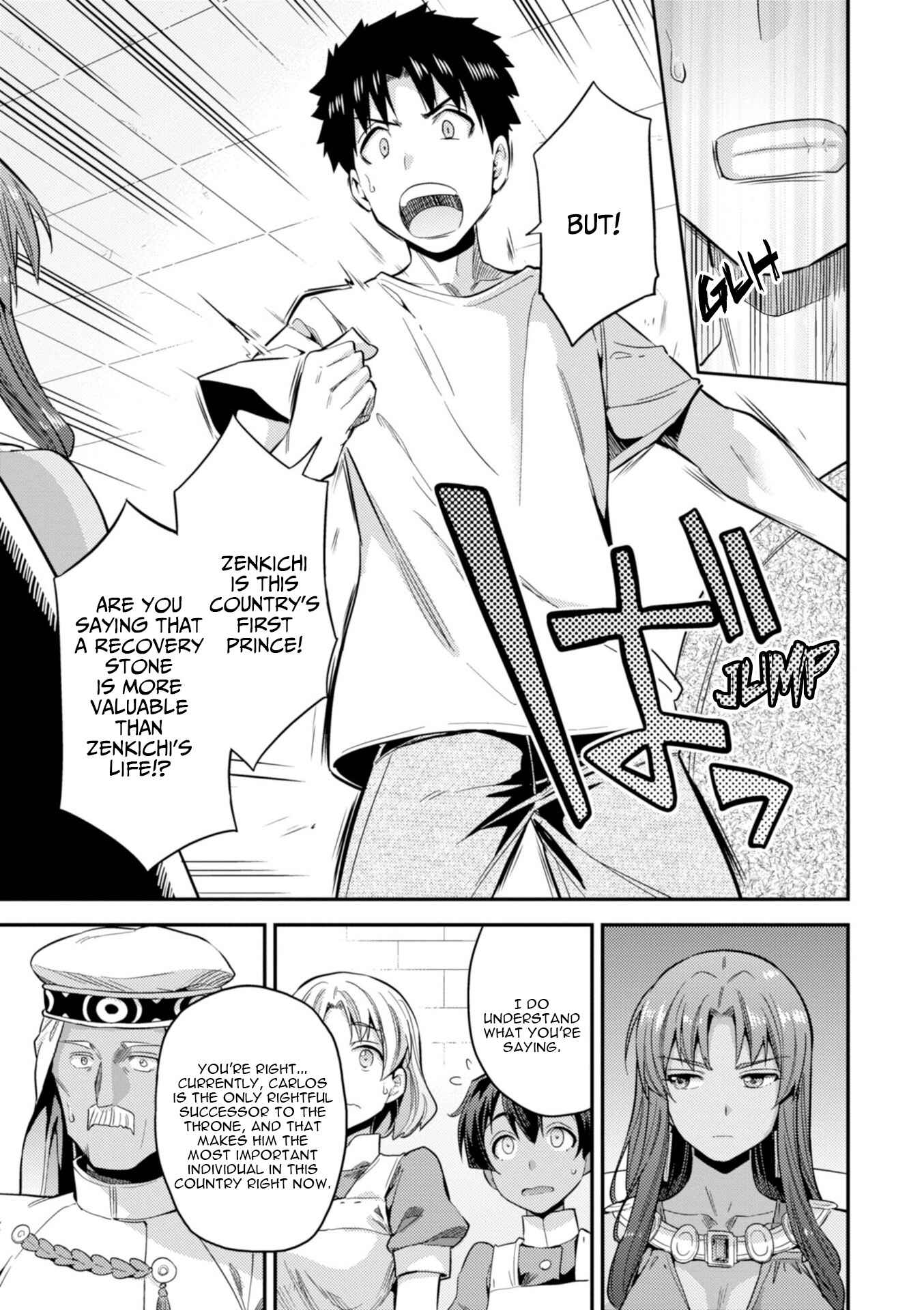 Page 8 Chapter 23 Risou no Himo Seikatsu