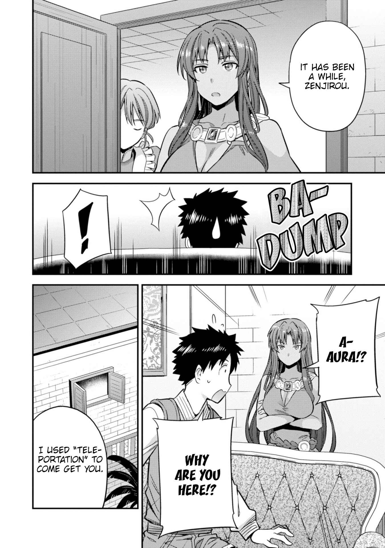 Page 15 Chapter 32 Risou no Himo Seikatsu