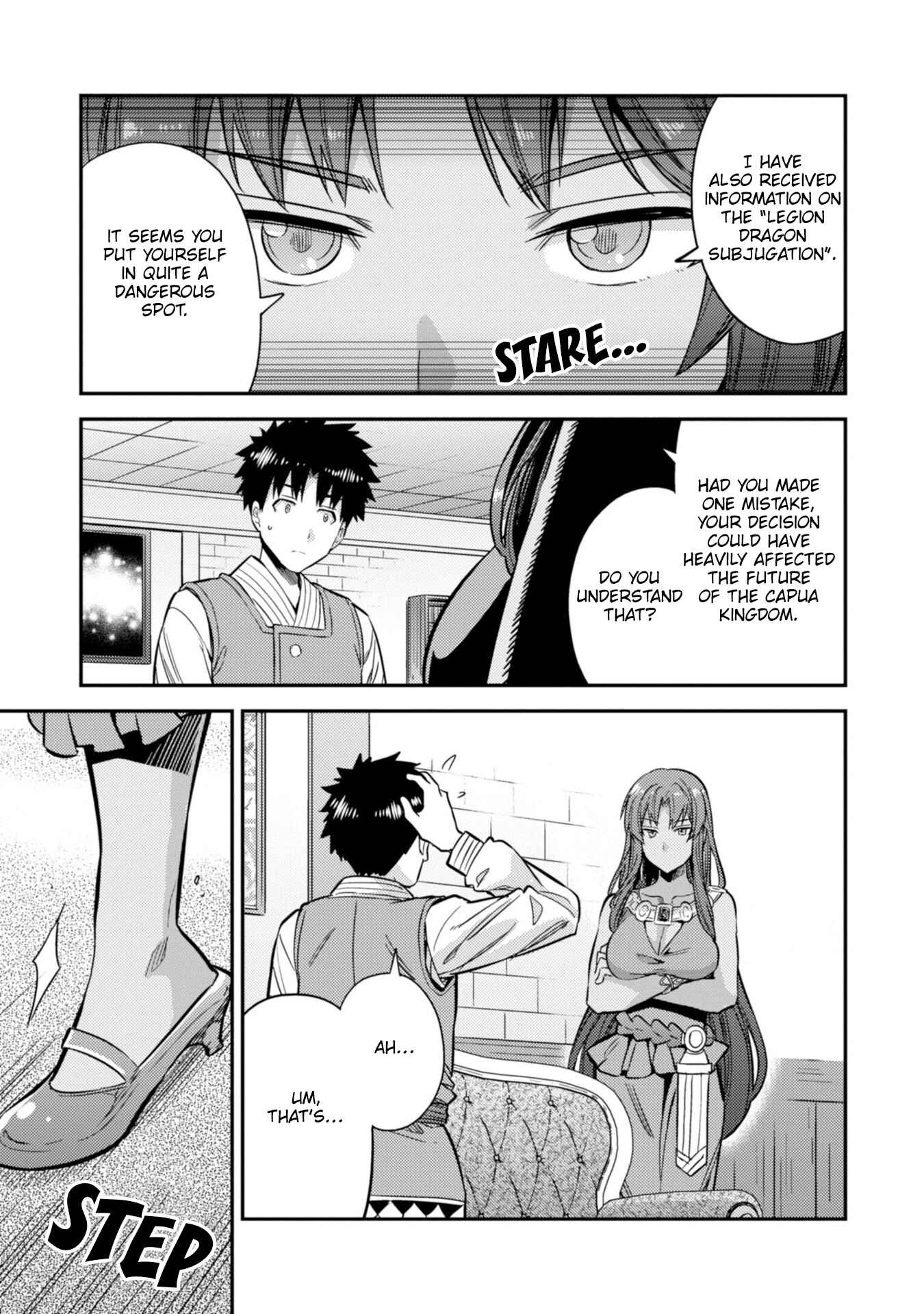 Page 16 Chapter 32 Risou no Himo Seikatsu