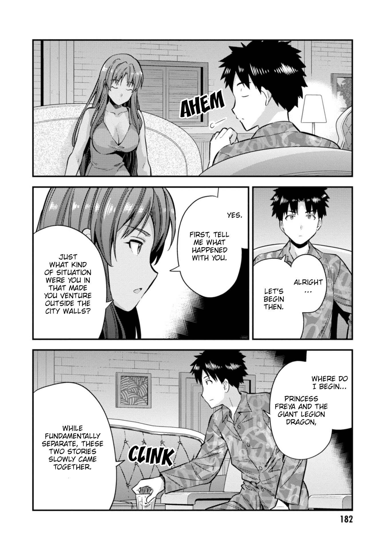Page 23 Chapter 32 Risou no Himo Seikatsu