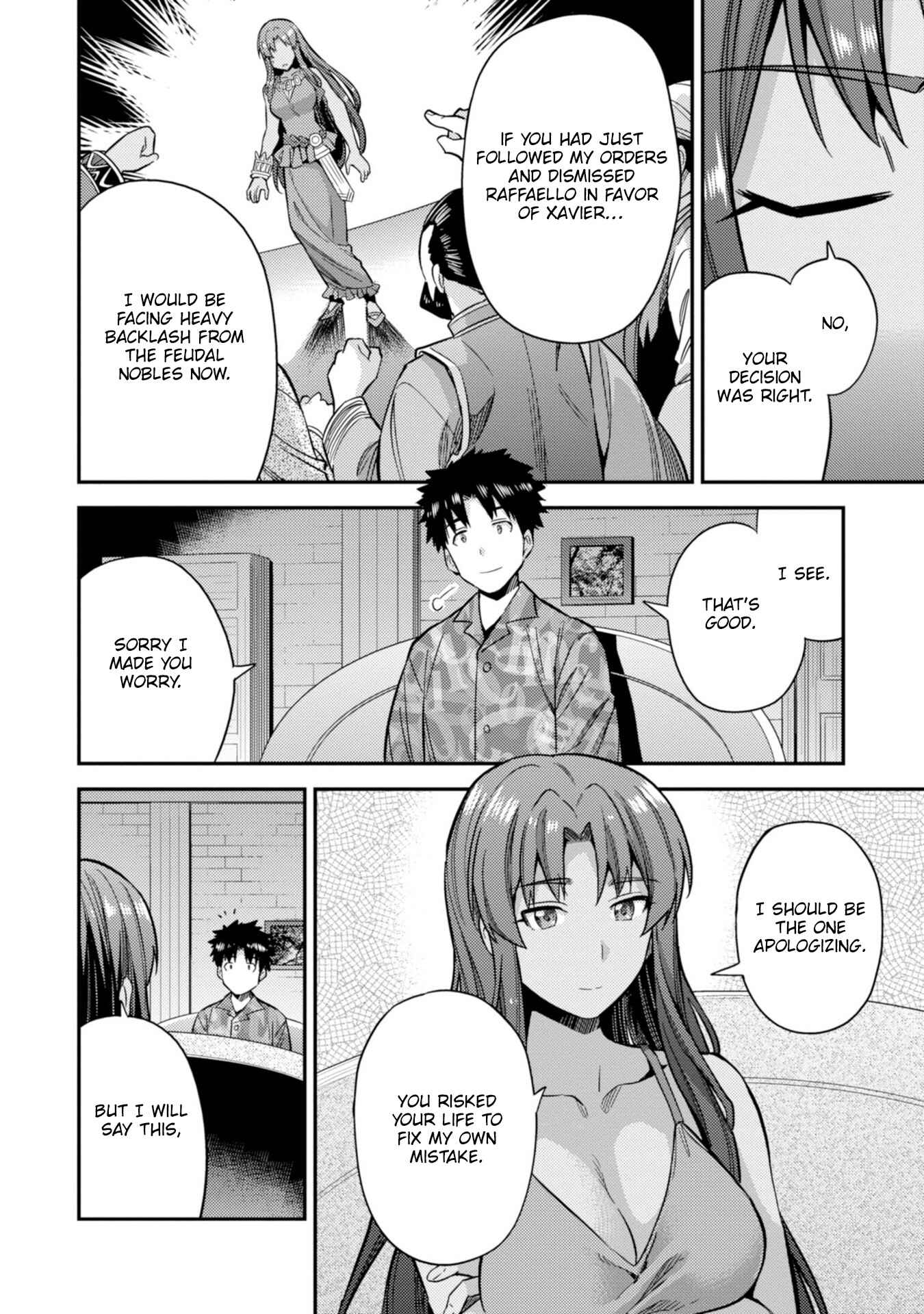 Page 25 Chapter 32 Risou no Himo Seikatsu