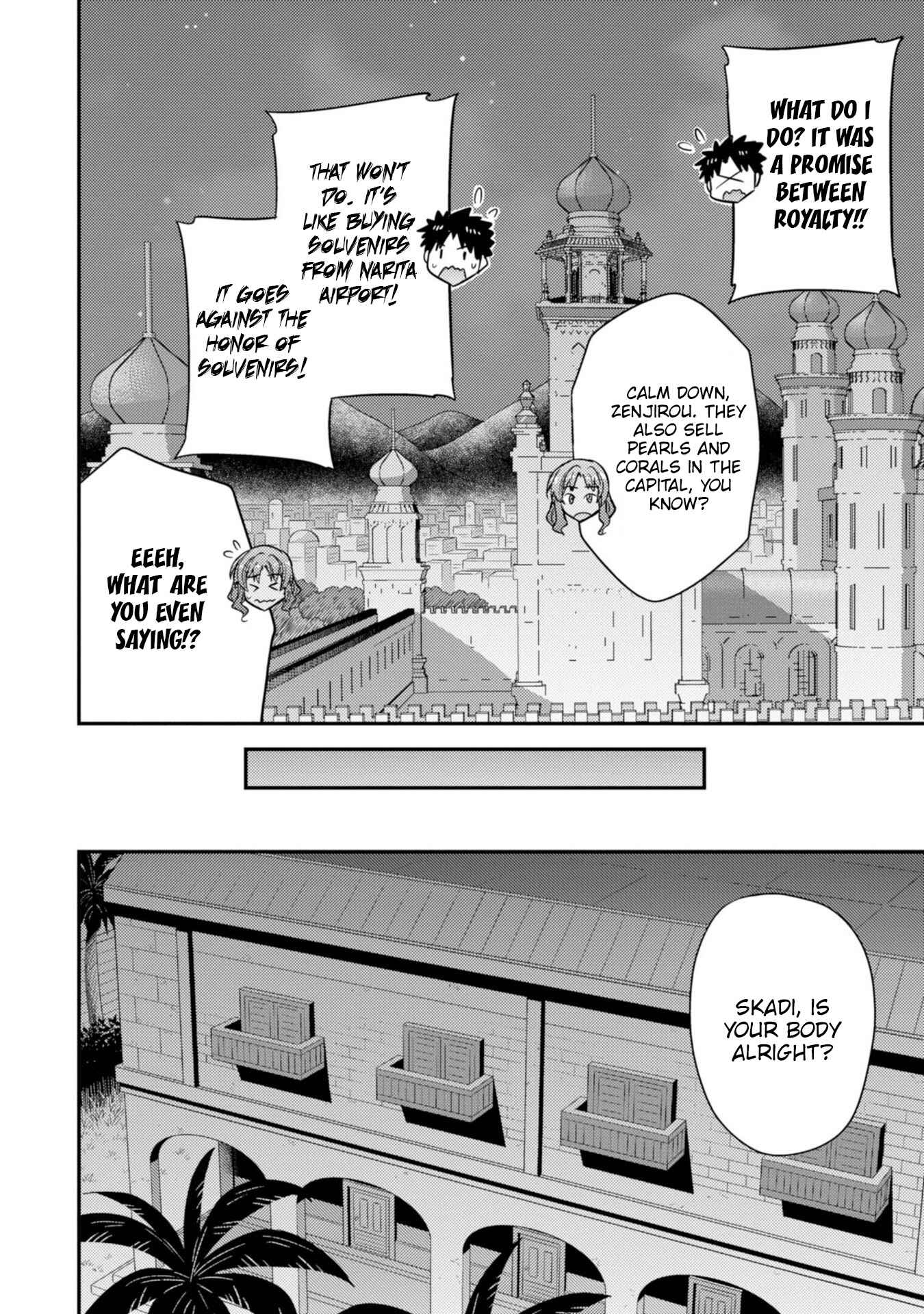 Page 29 Chapter 32 Risou no Himo Seikatsu