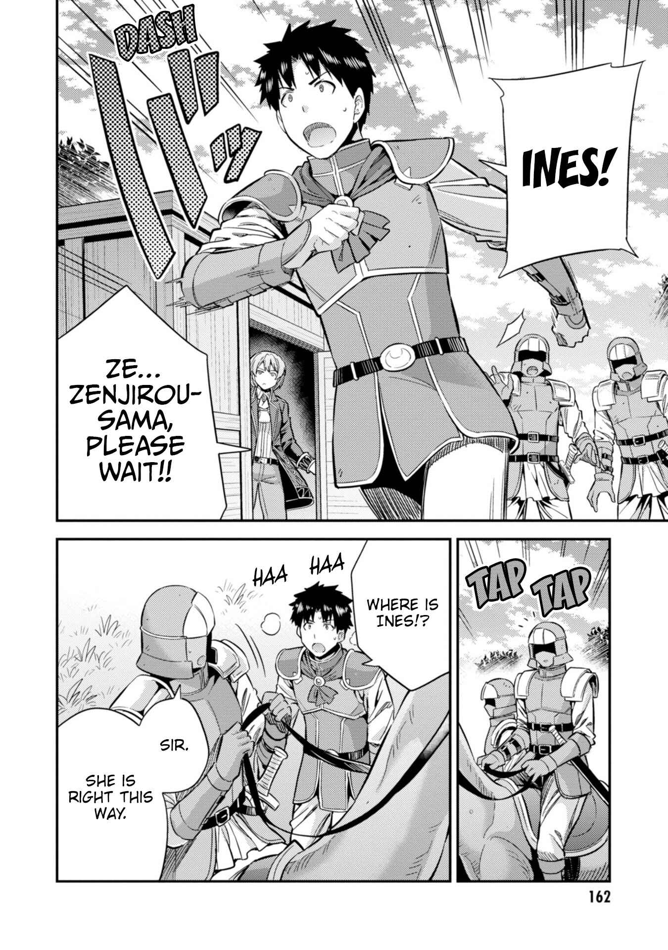 Page 3 Chapter 32 Risou no Himo Seikatsu