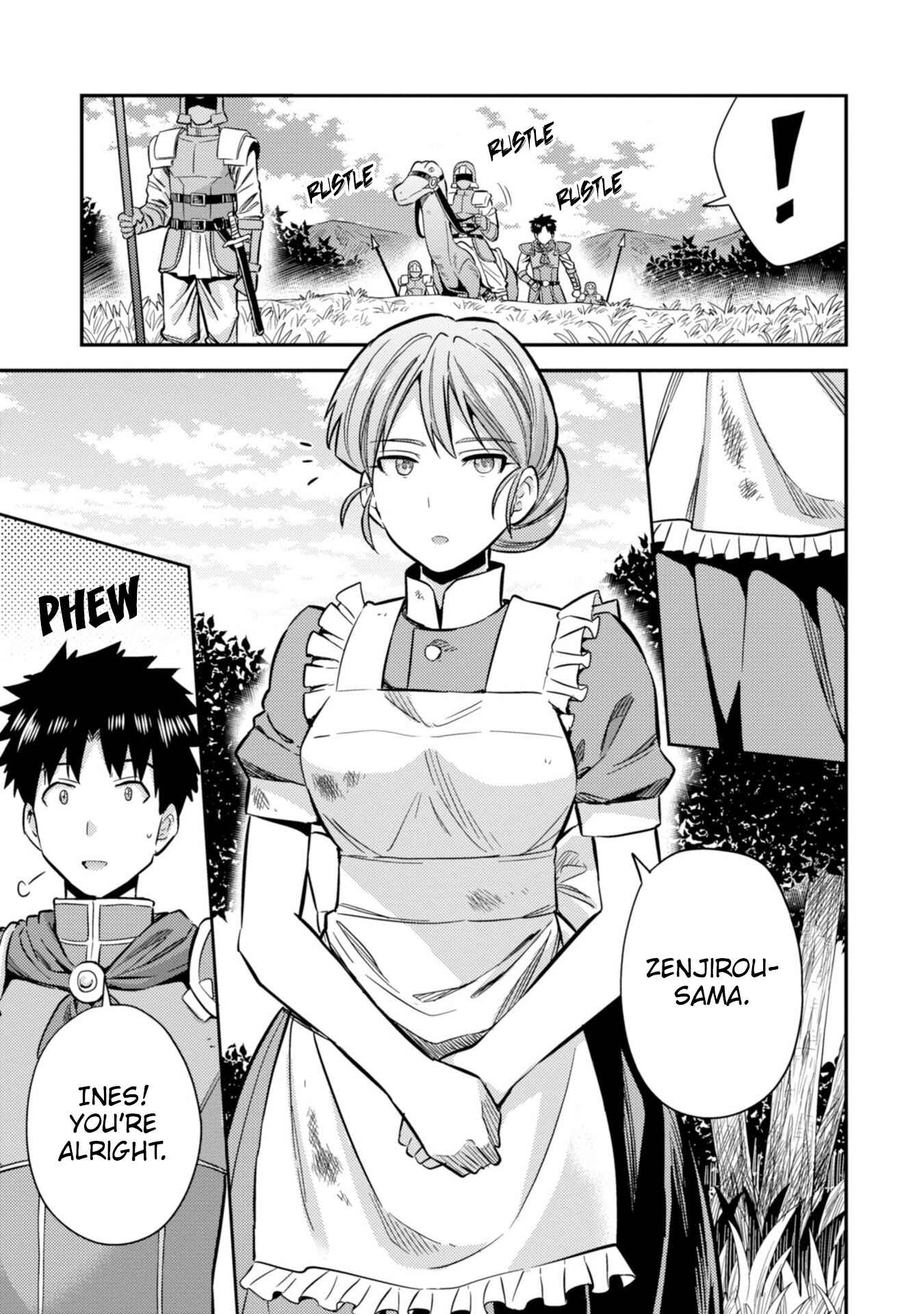 Page 4 Chapter 32 Risou no Himo Seikatsu