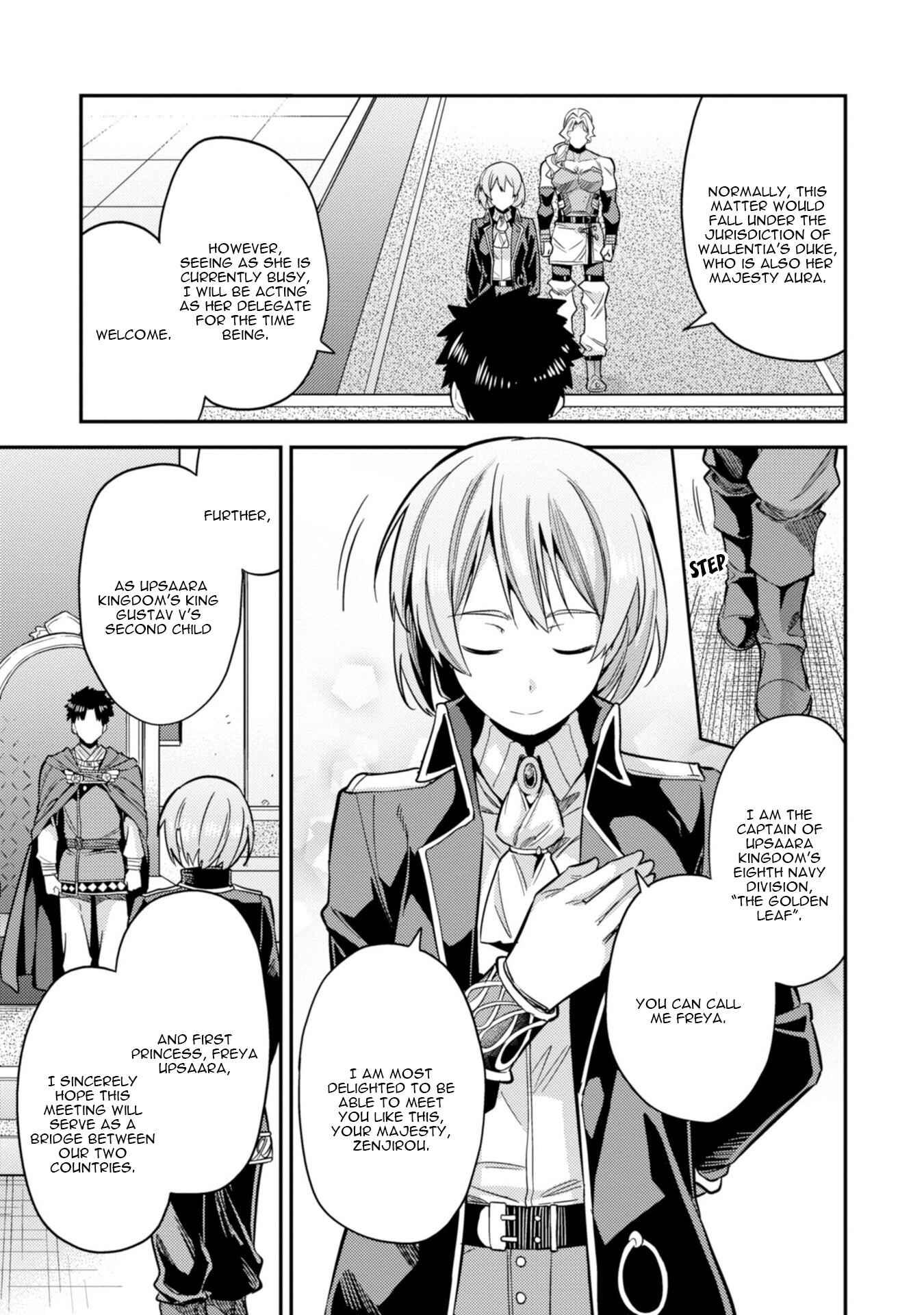 Page 12 Chapter 27 Risou no Himo Seikatsu