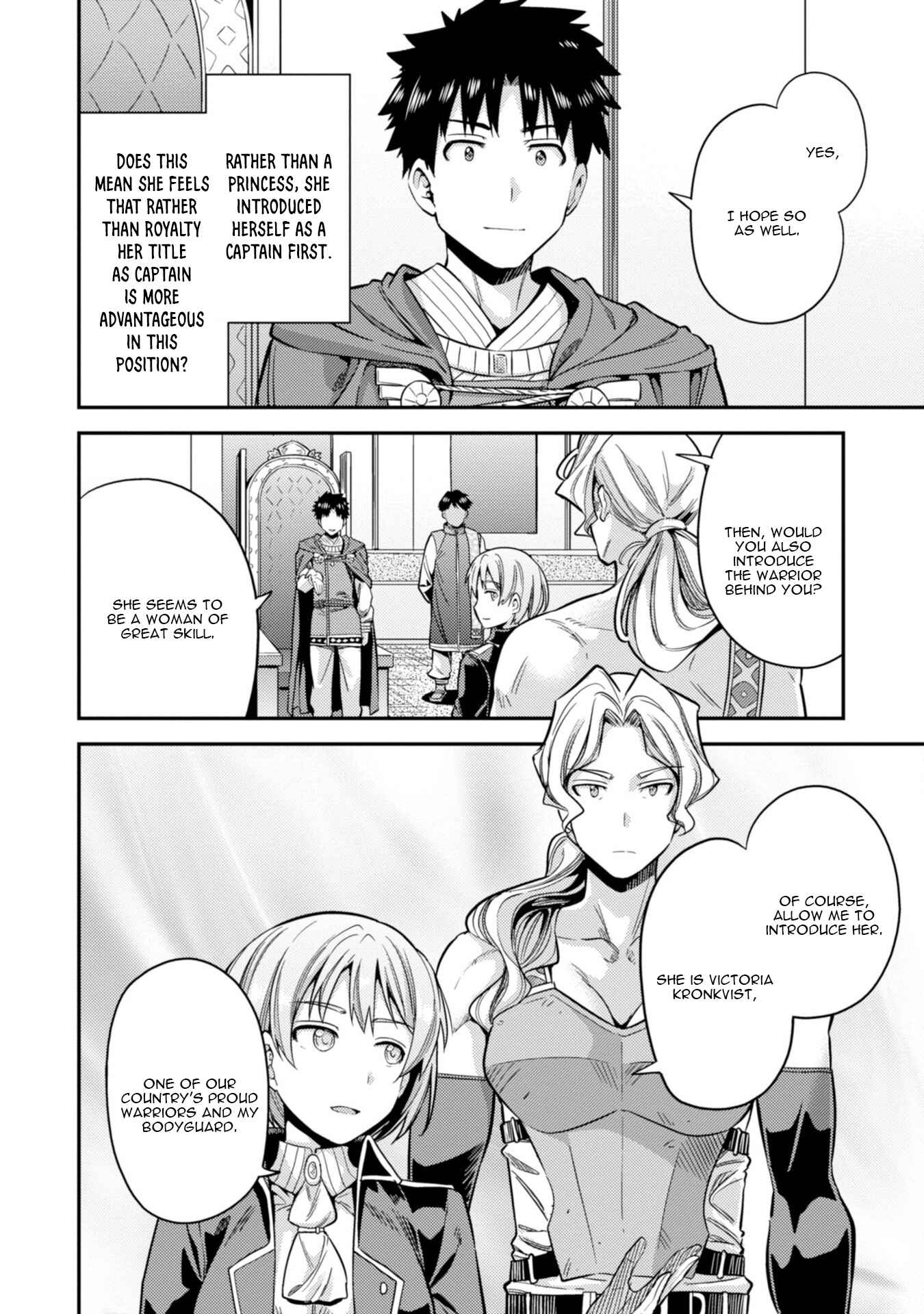 Page 13 Chapter 27 Risou no Himo Seikatsu