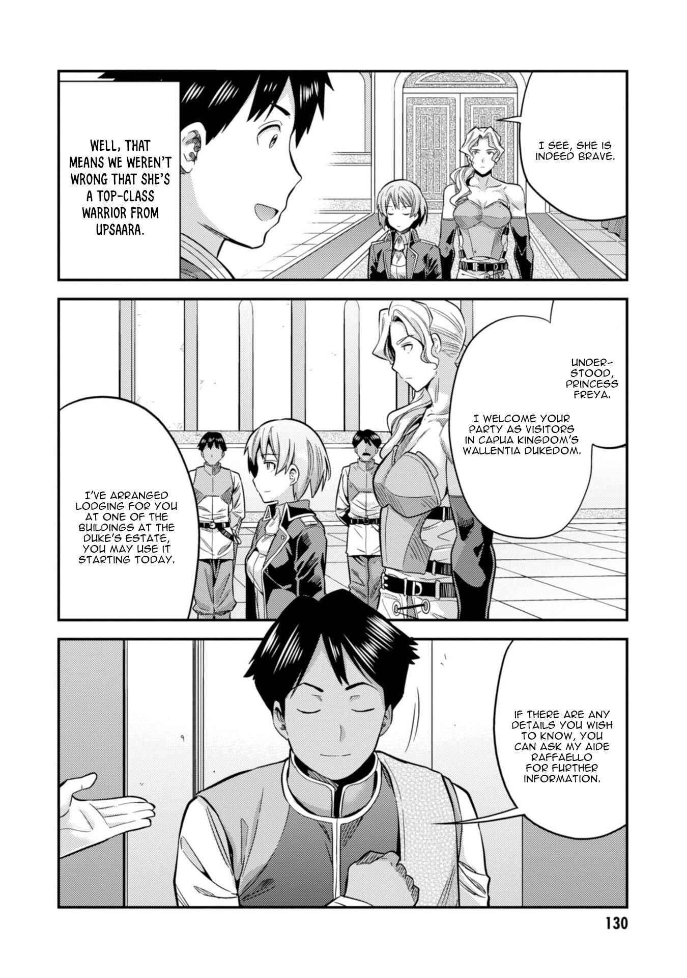 Page 15 Chapter 27 Risou no Himo Seikatsu