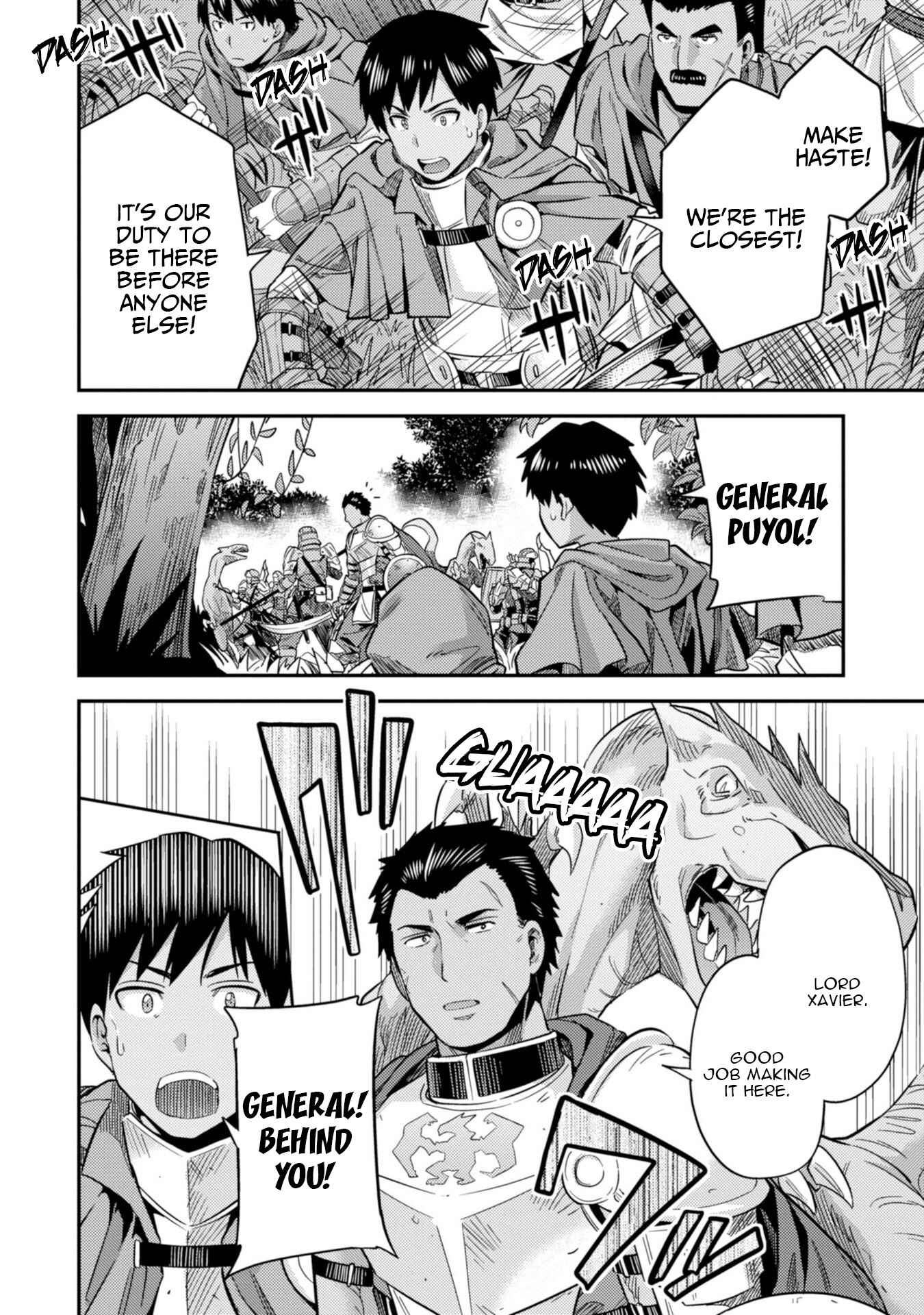 Page 33 Chapter 27 Risou no Himo Seikatsu