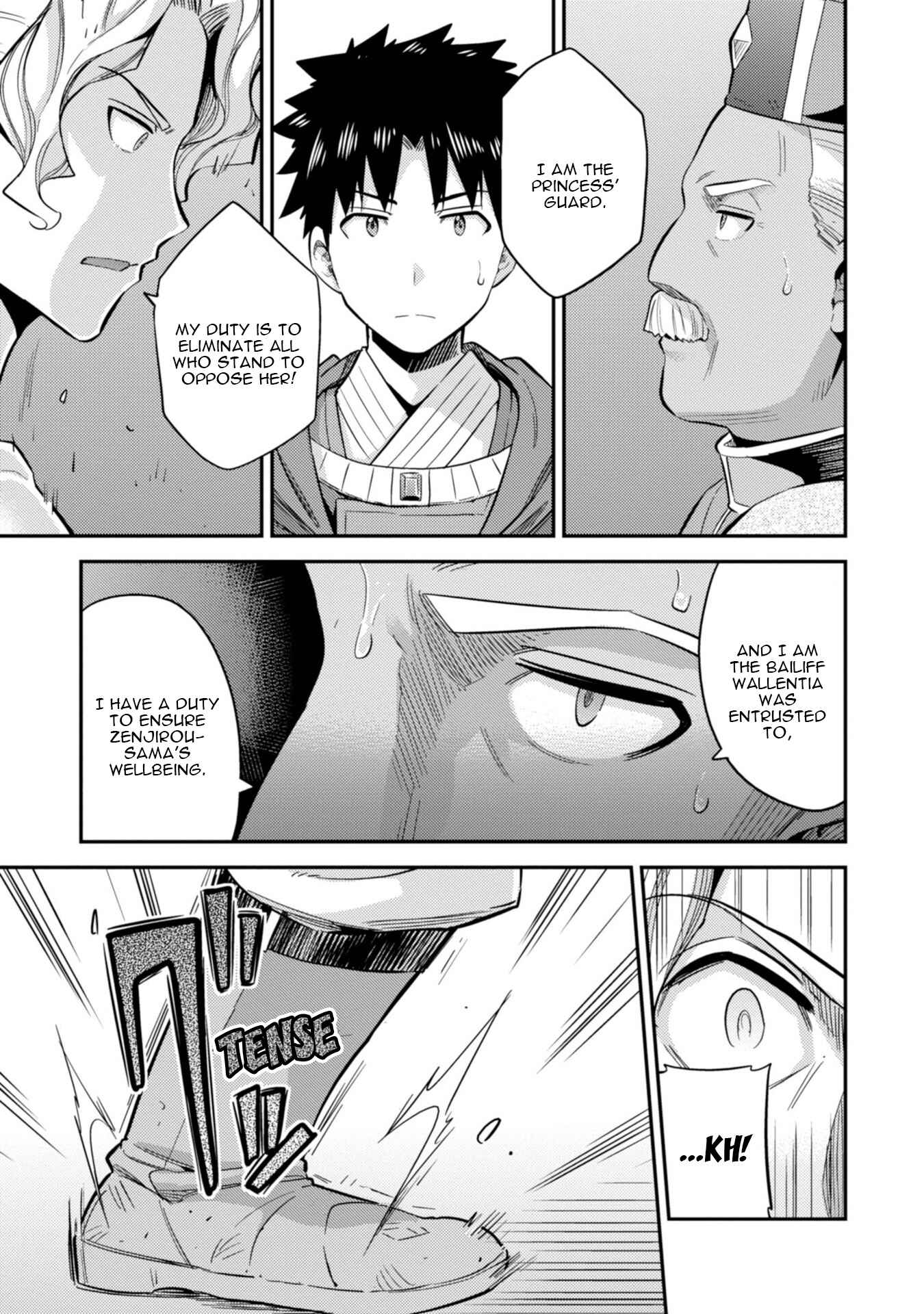 Page 6 Chapter 27 Risou no Himo Seikatsu