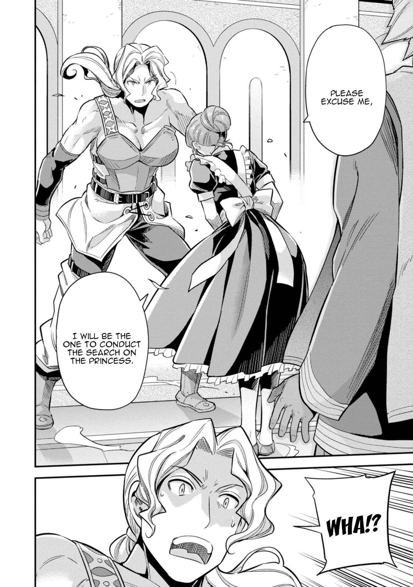 Page 7 Chapter 27 Risou no Himo Seikatsu