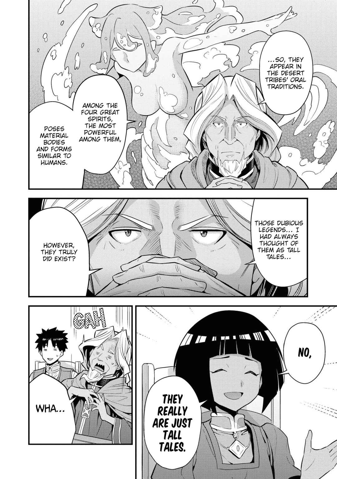 Page 22 Chapter 72 Risou no Himo Seikatsu