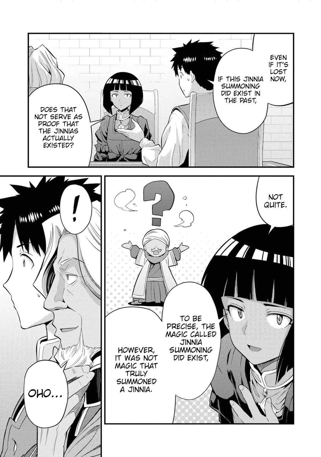 Page 25 Chapter 72 Risou no Himo Seikatsu