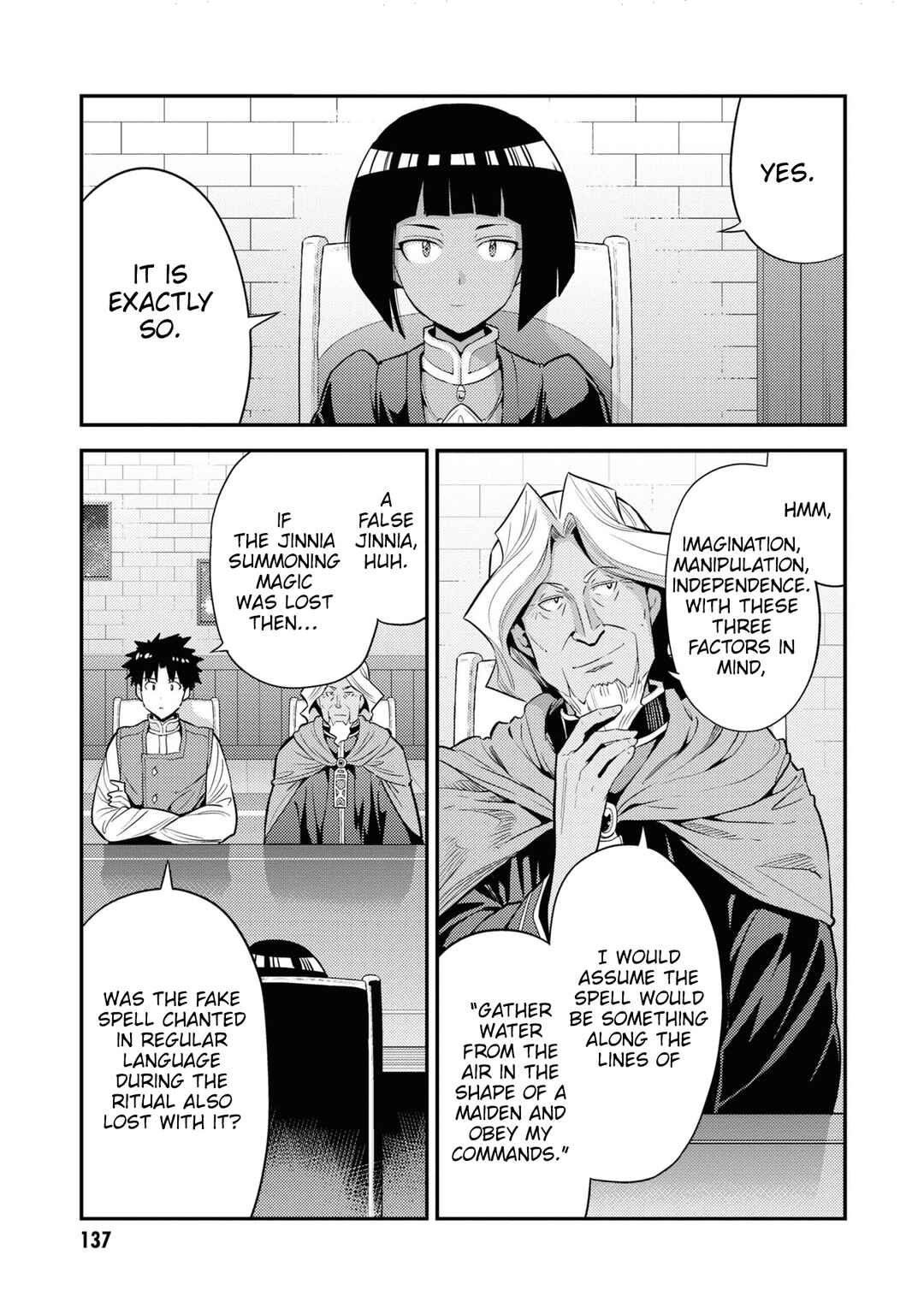 Page 29 Chapter 72 Risou no Himo Seikatsu